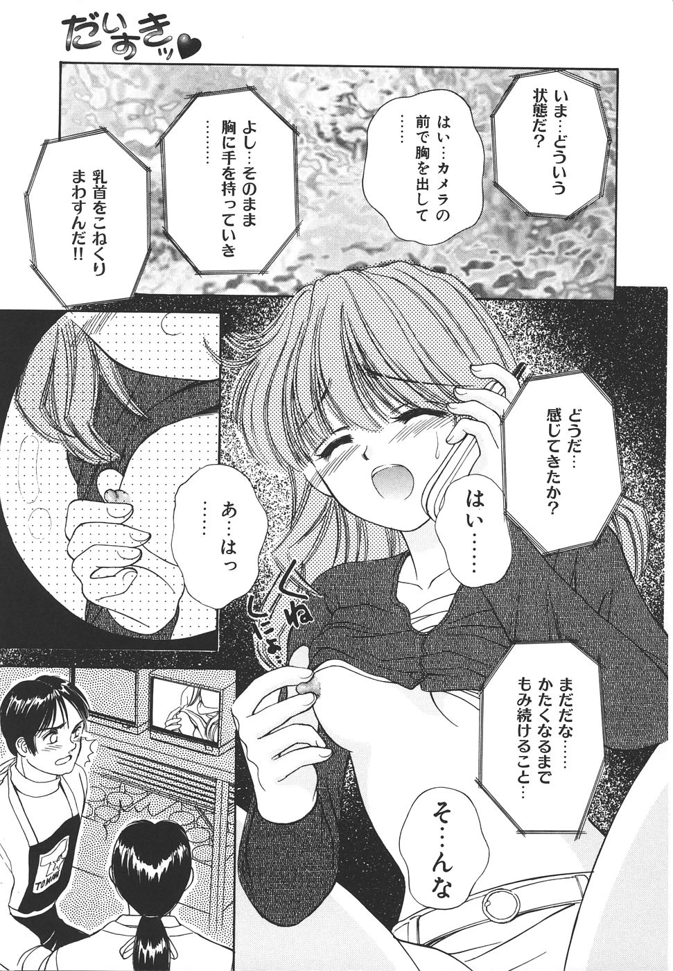 หน้า 45