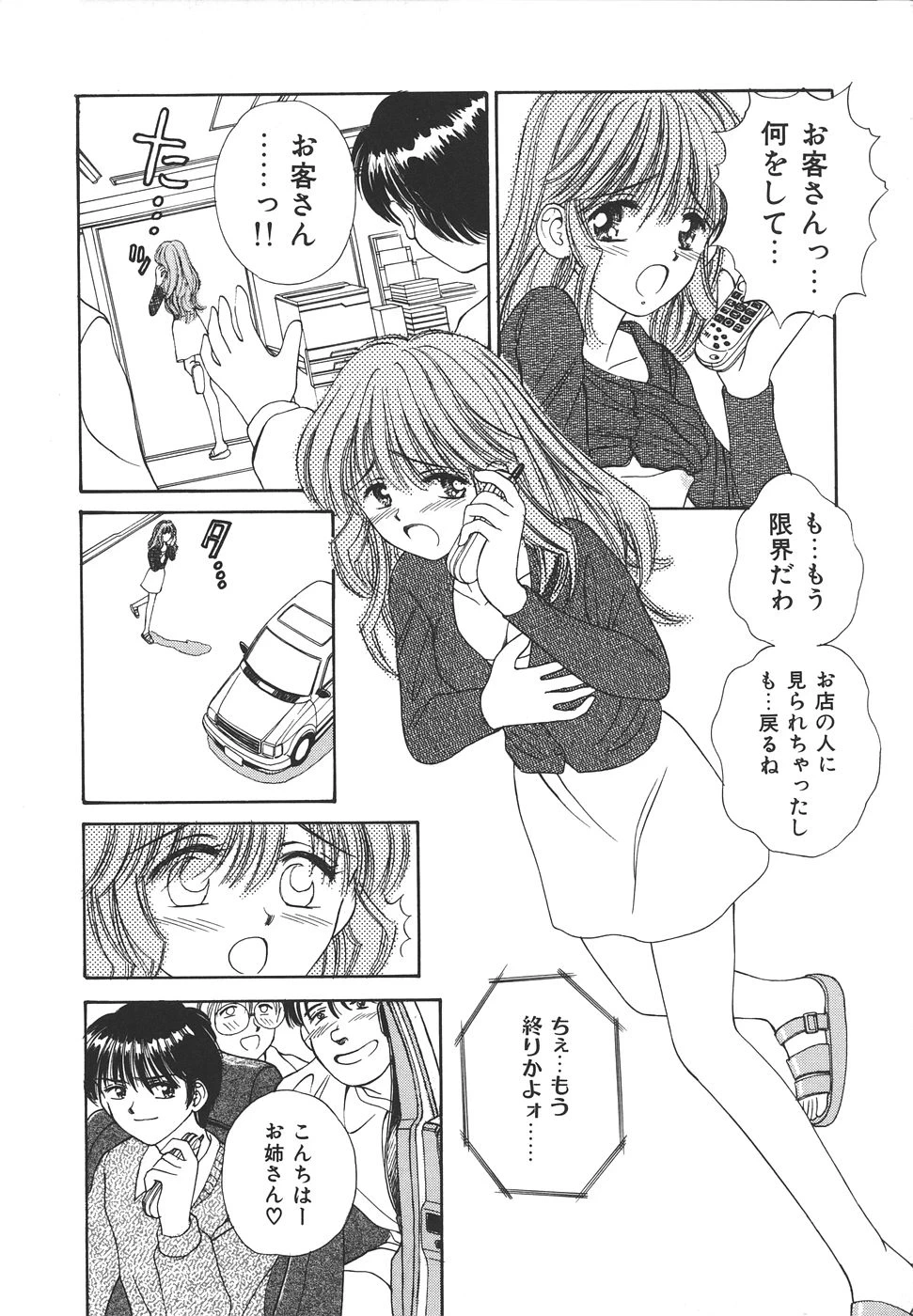 หน้า 46
