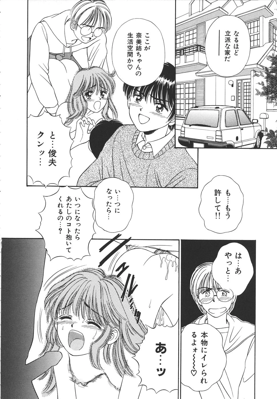 หน้า 50