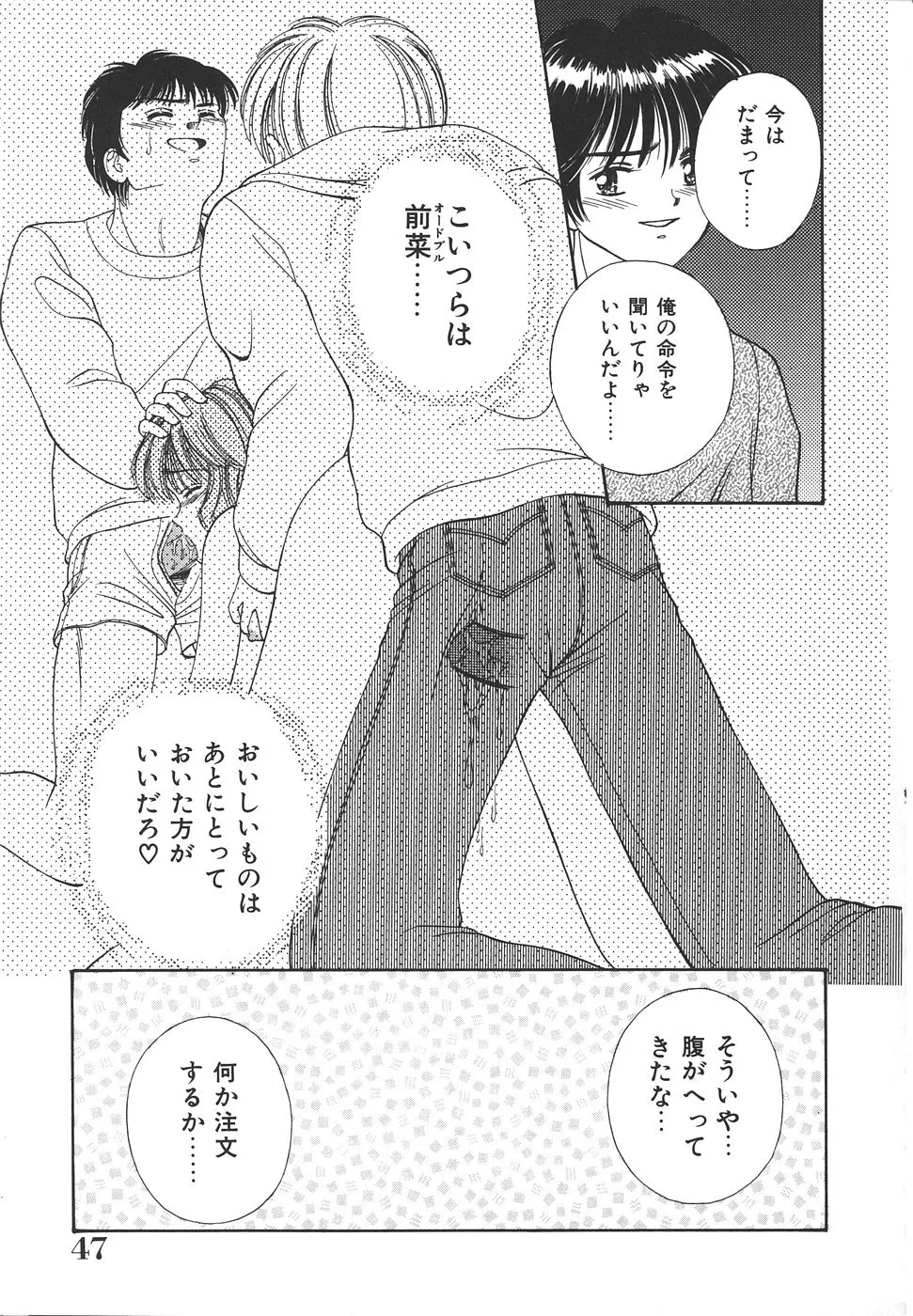 หน้า 51