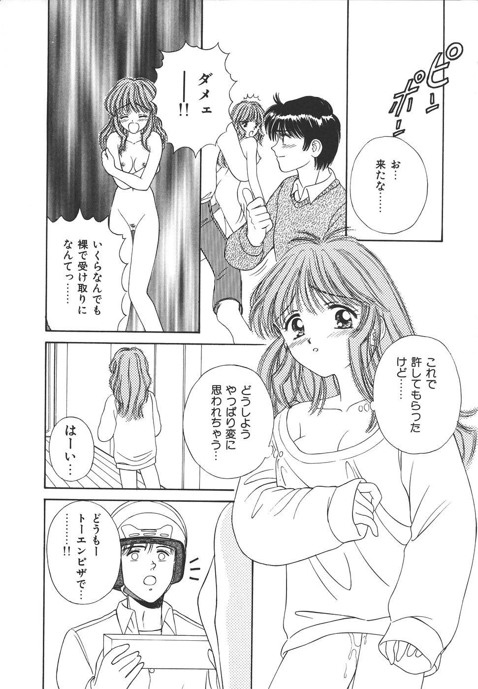 หน้า 52