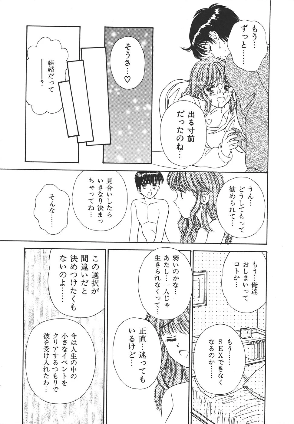 หน้า 57
