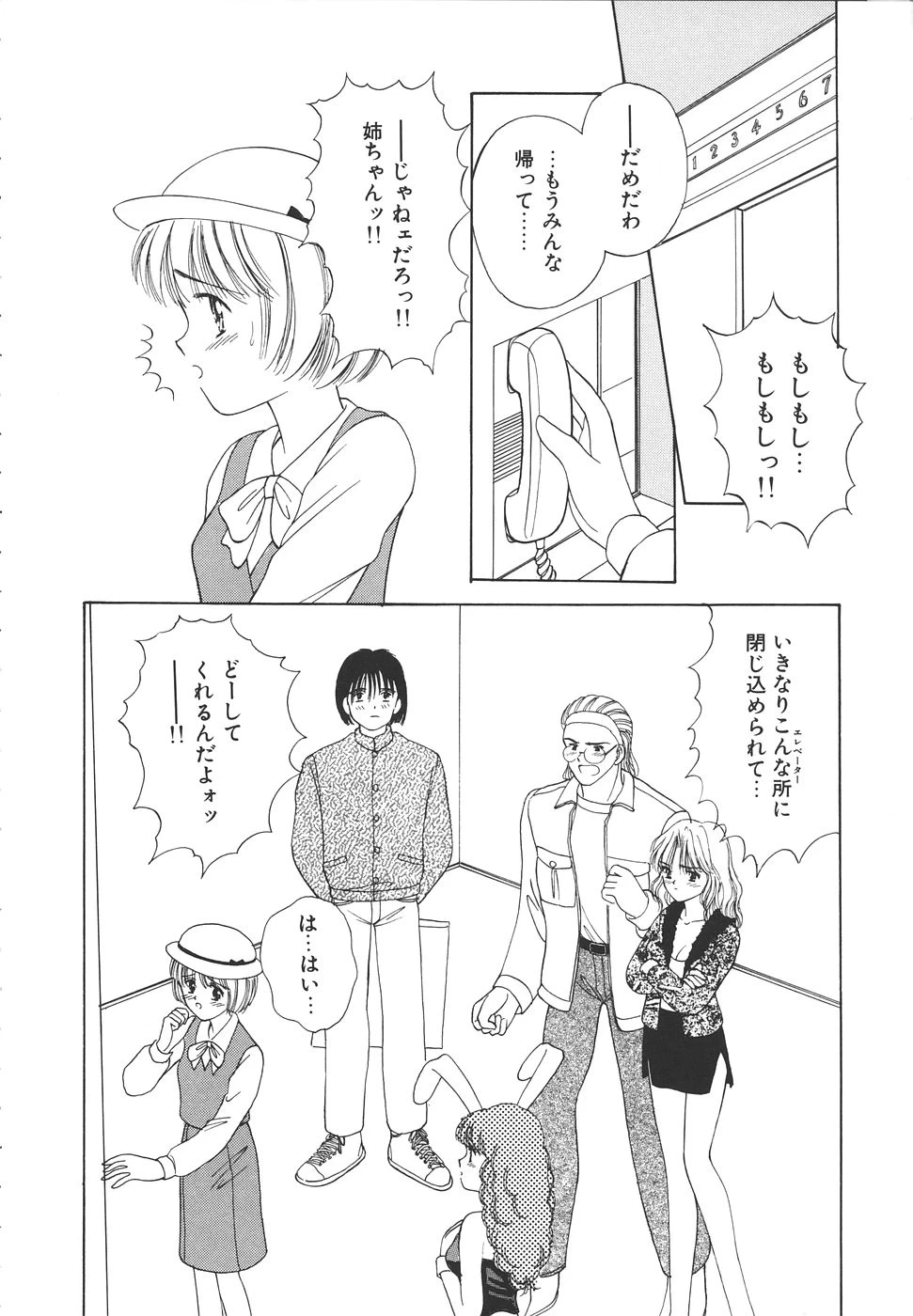หน้า 62