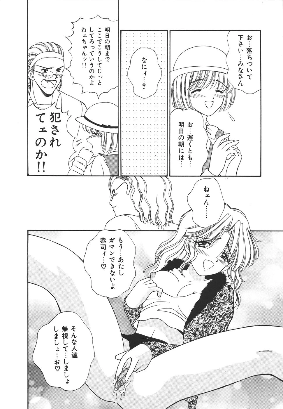 หน้า 64