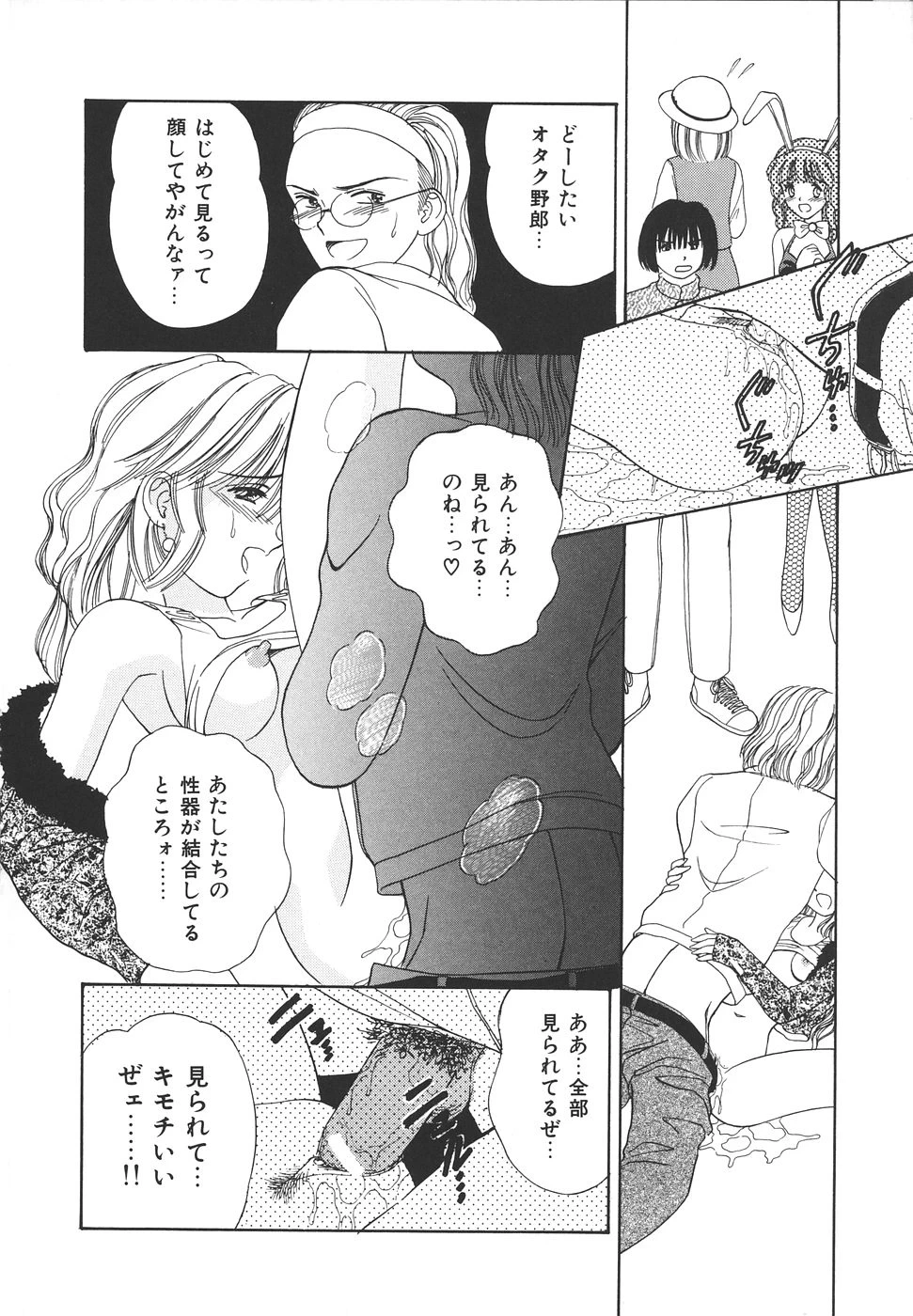 หน้า 66