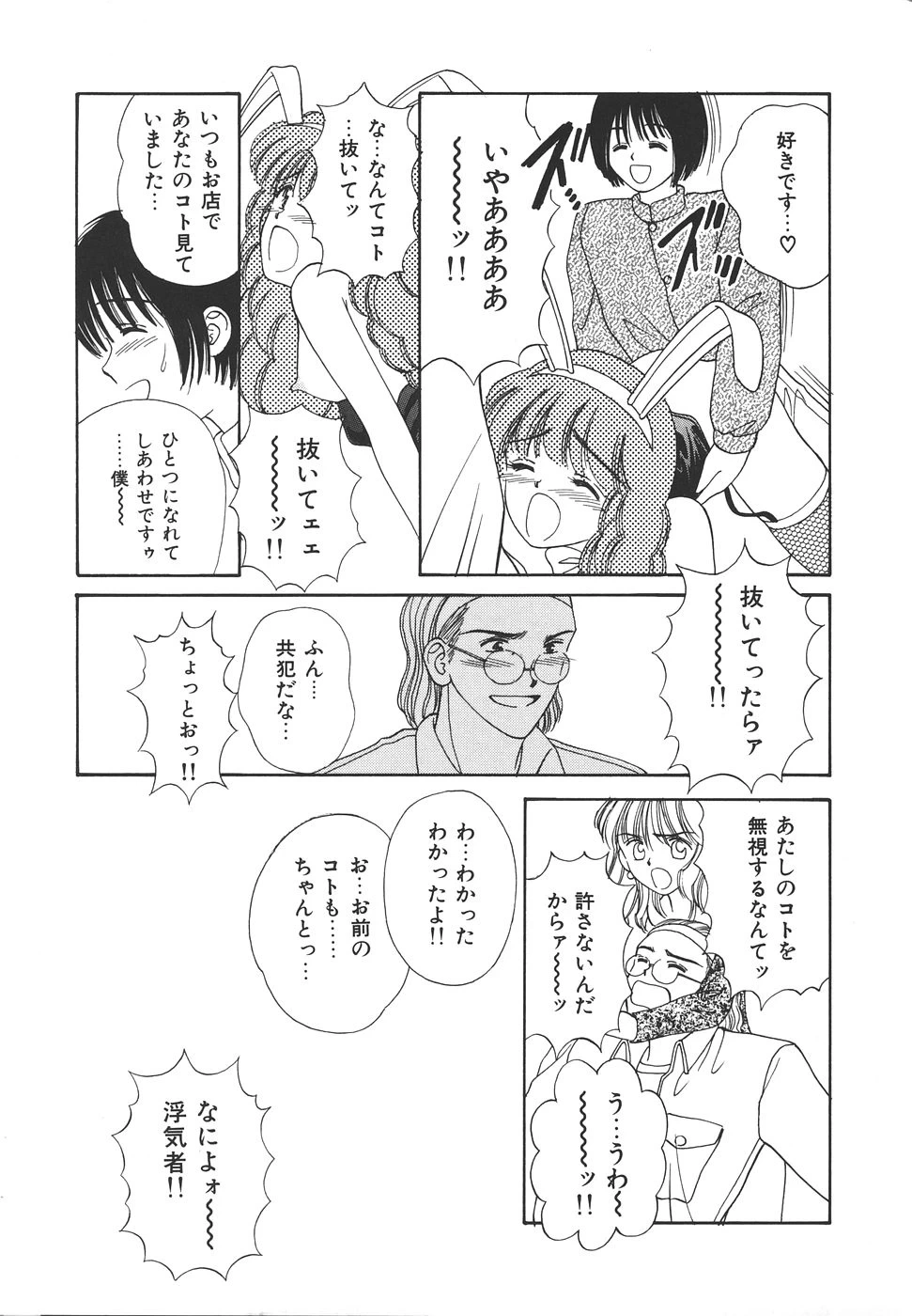 หน้า 71