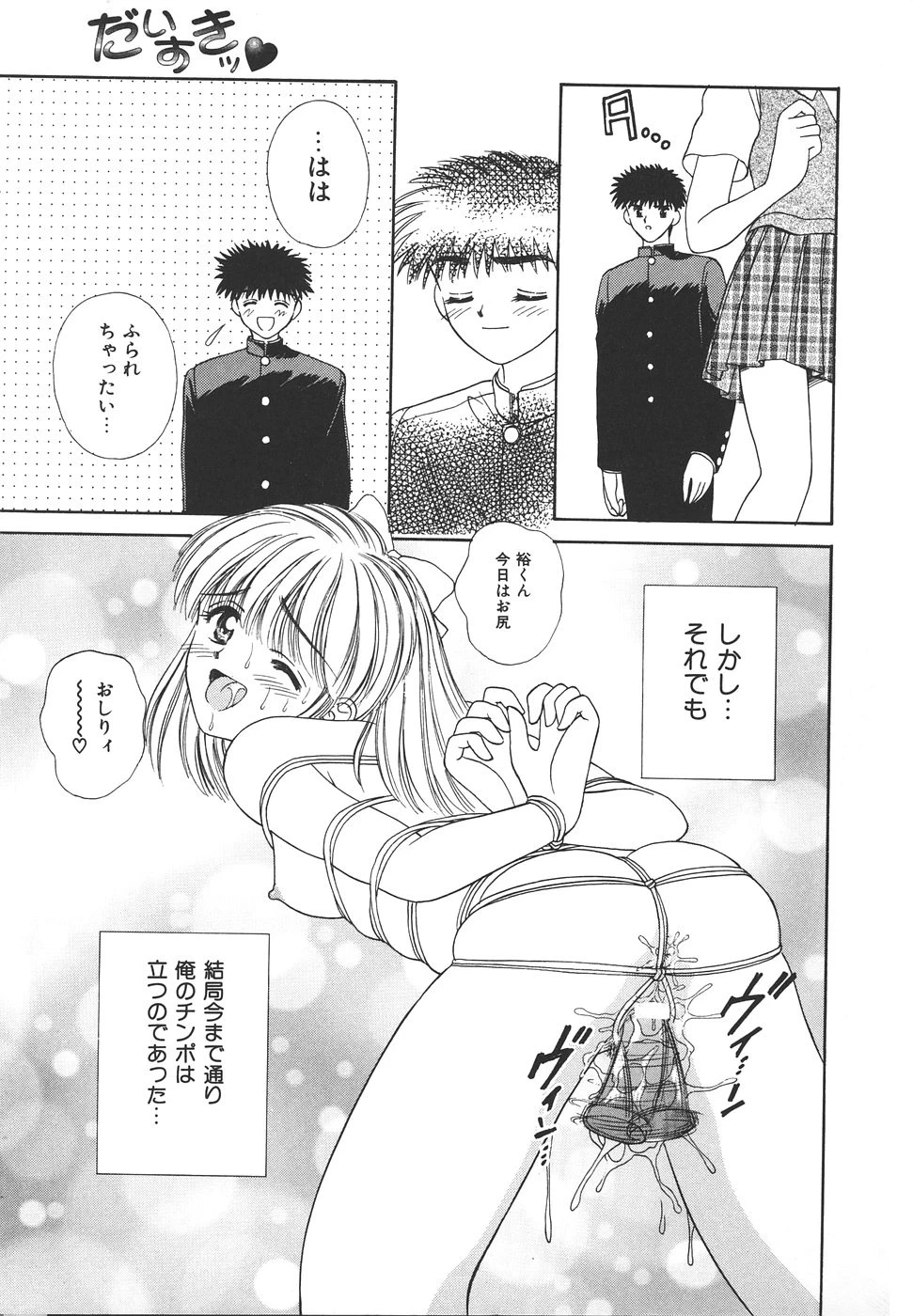 หน้า 91
