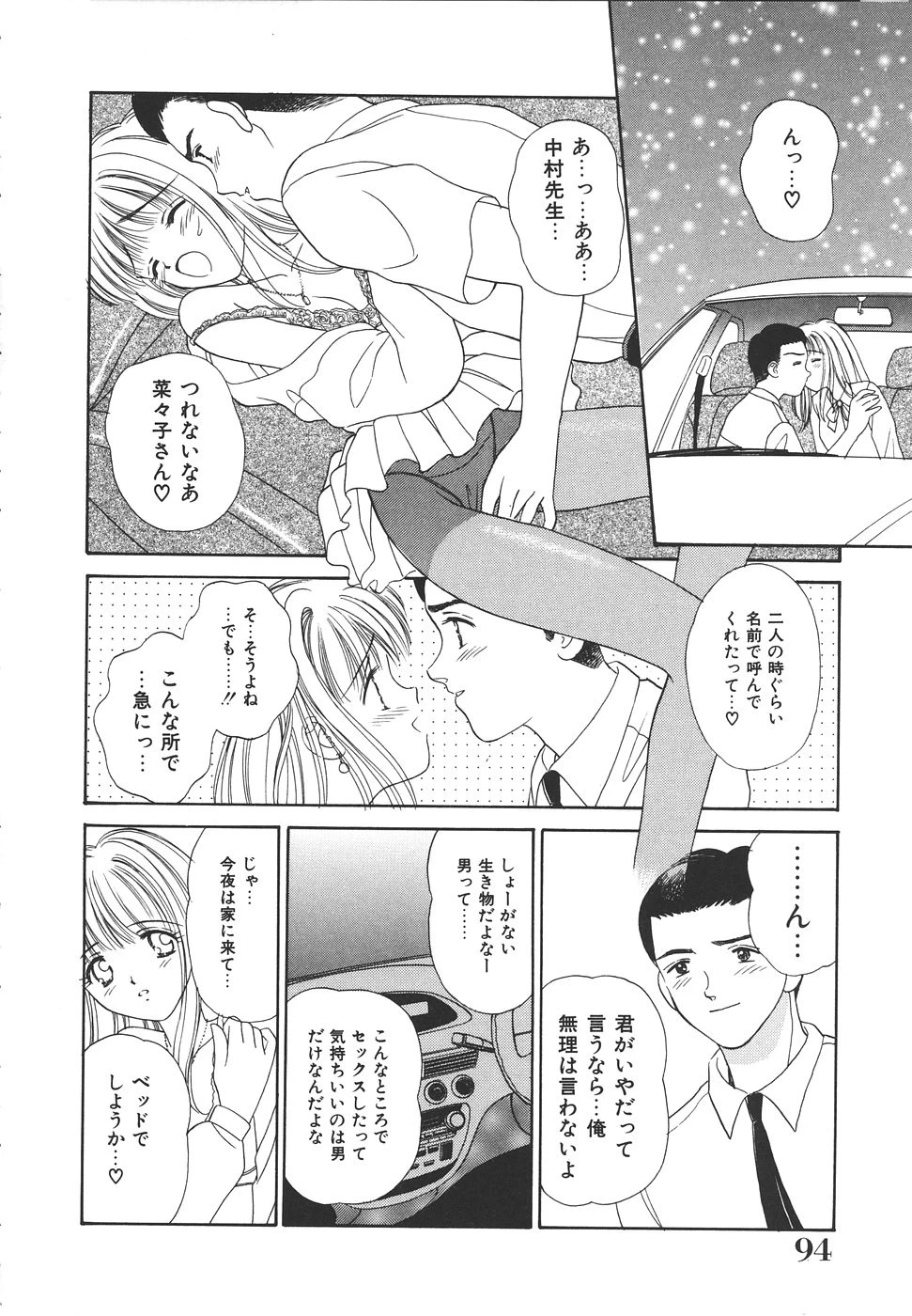 หน้า 98