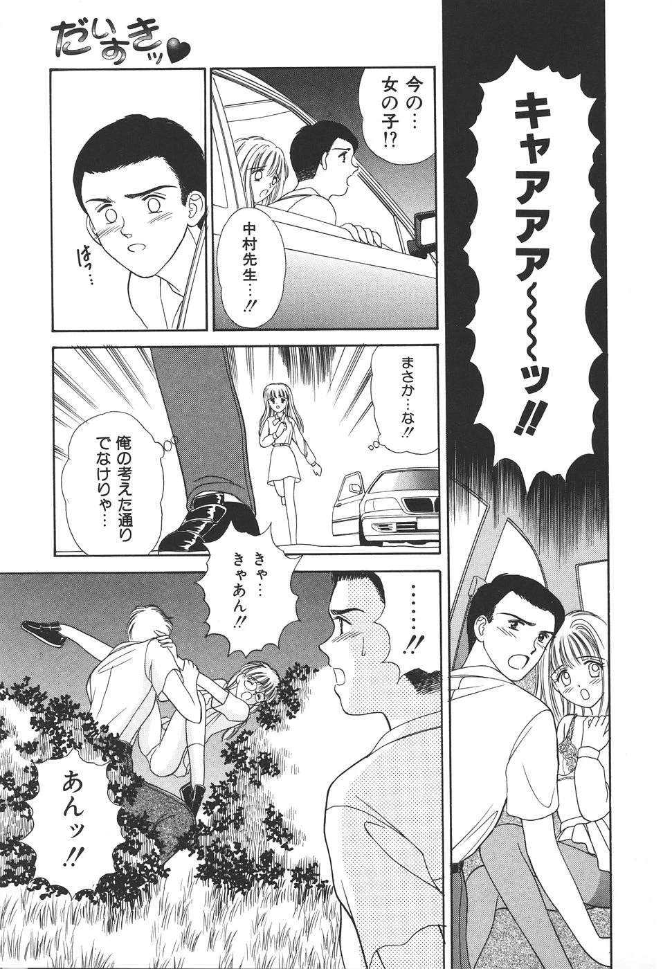 หน้า 99