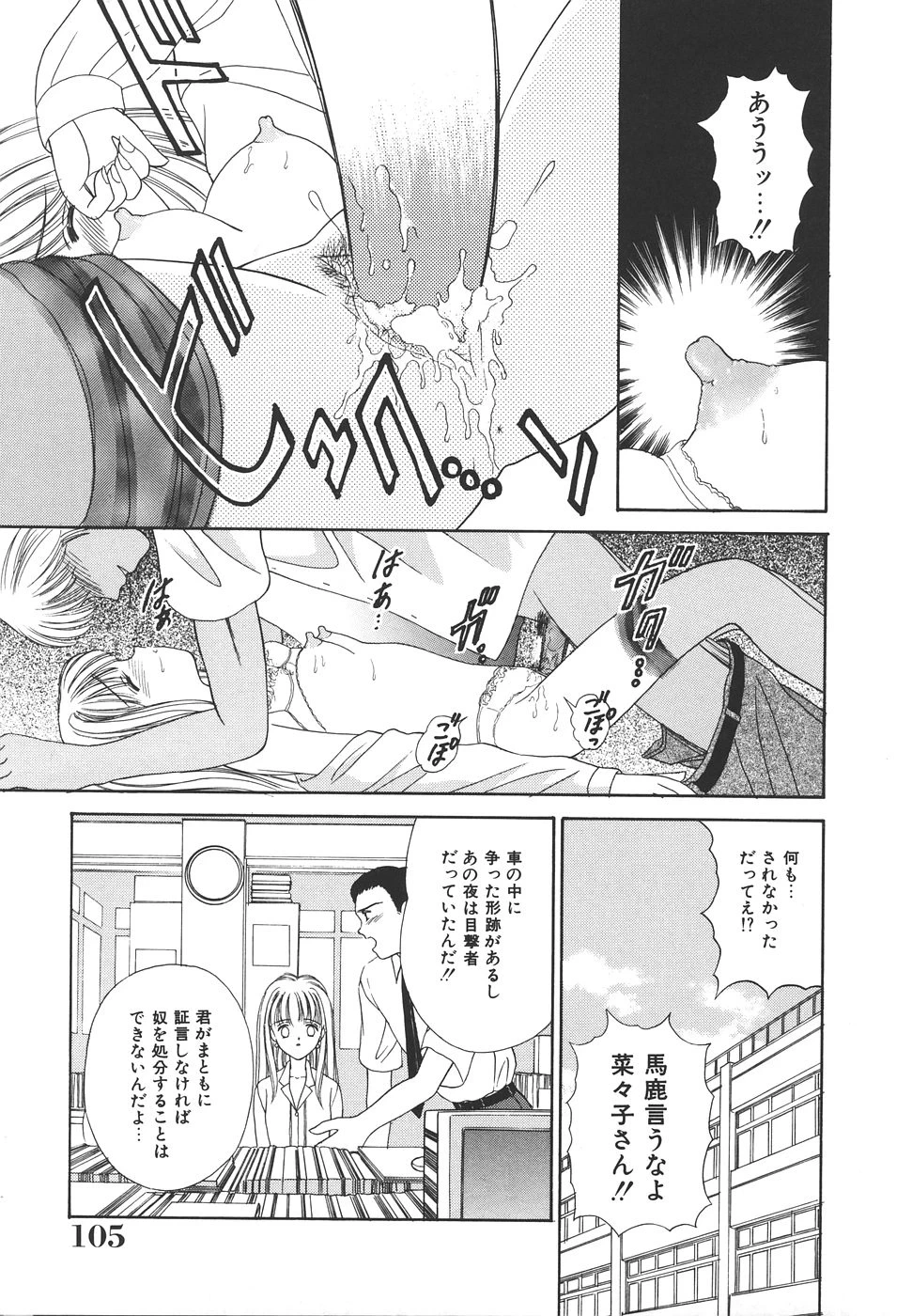 หน้า 109