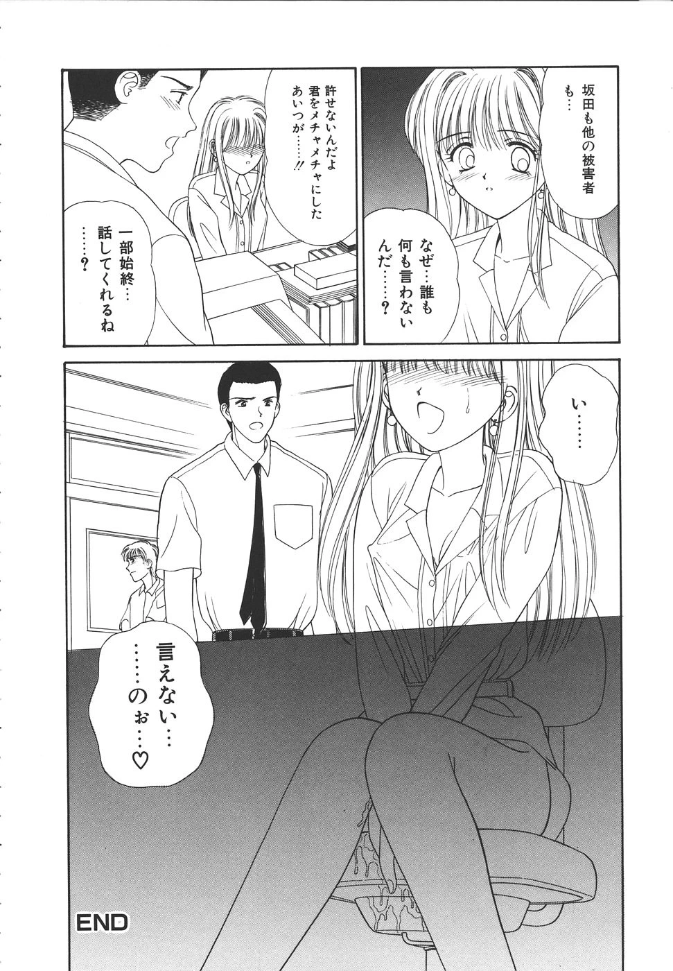 หน้า 110