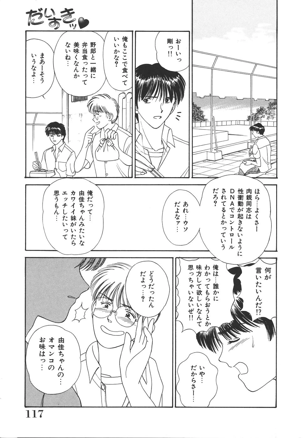 หน้า 121