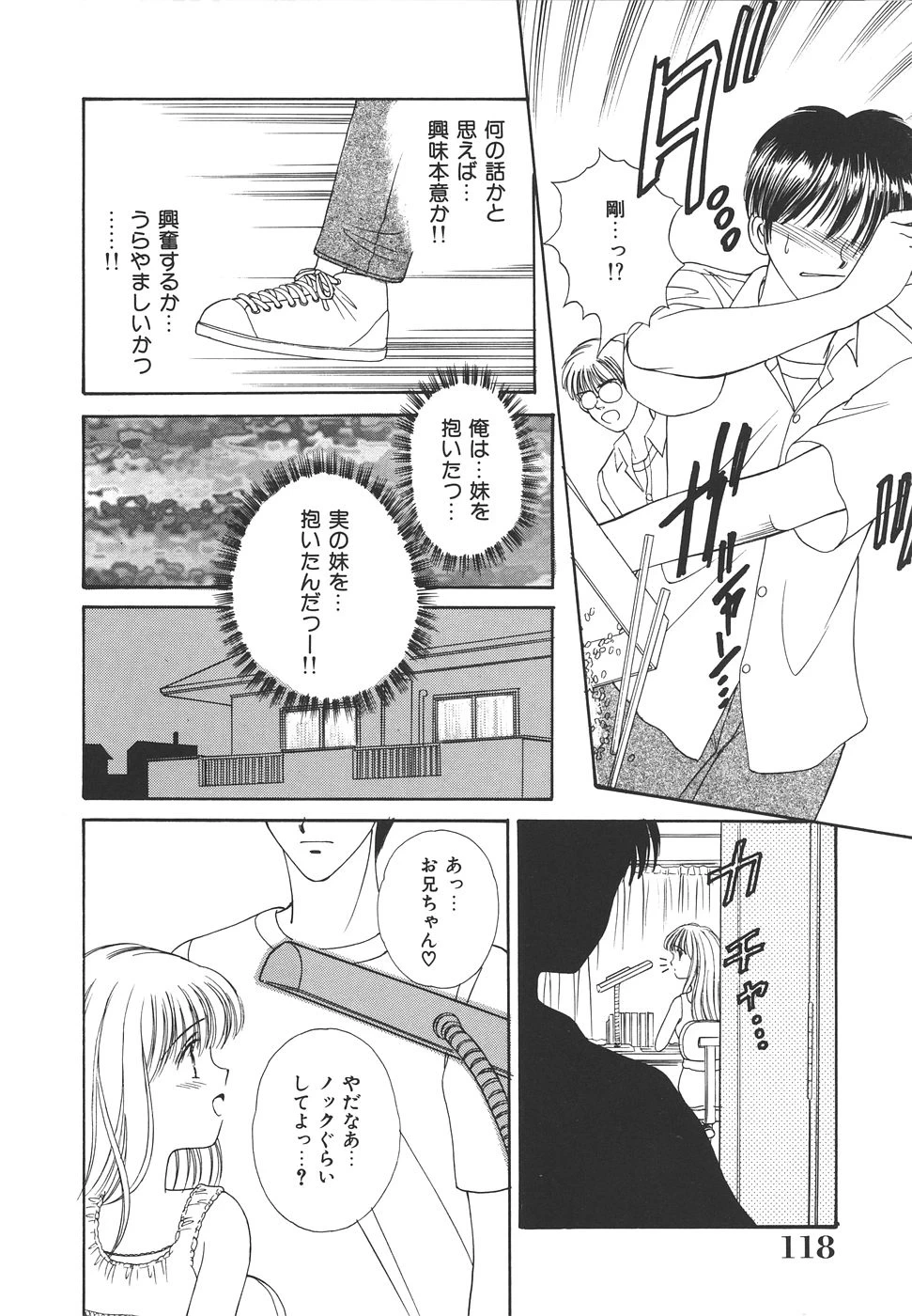 หน้า 122