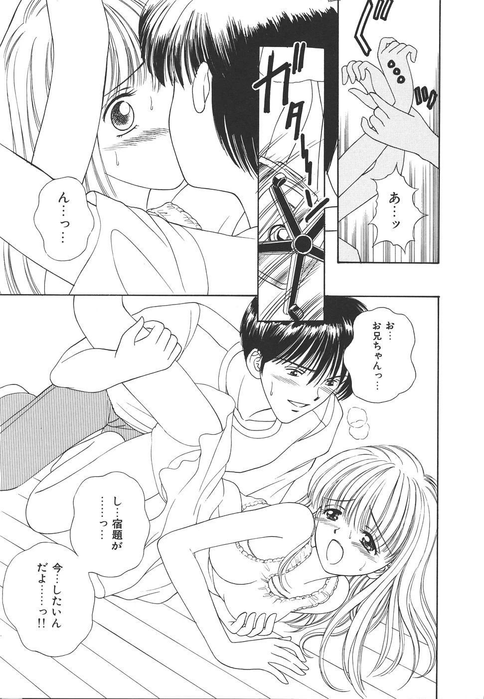 หน้า 123