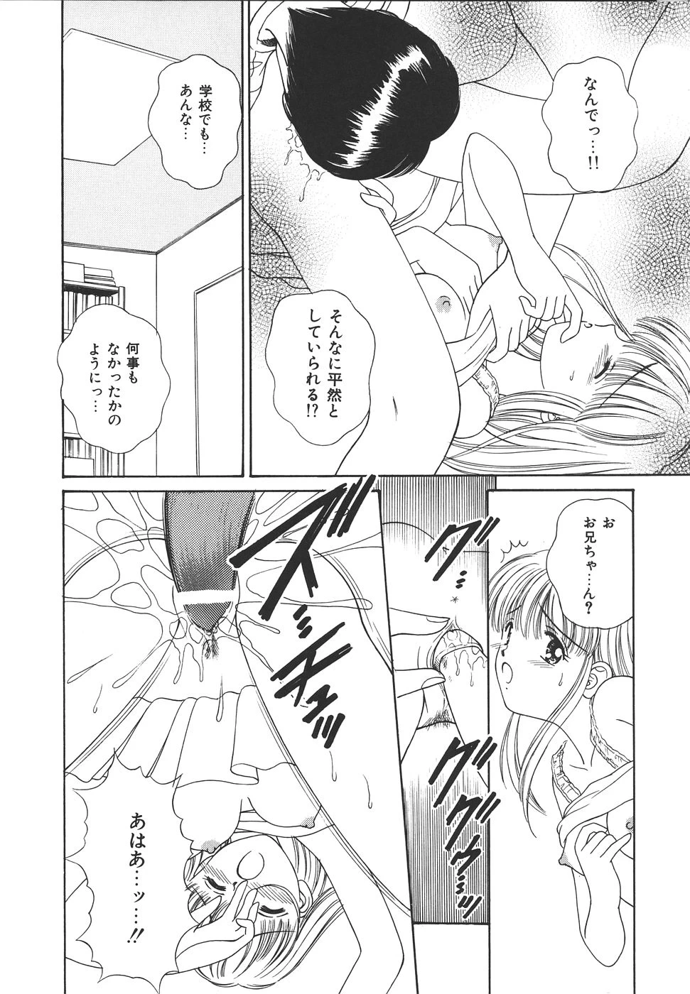 หน้า 124