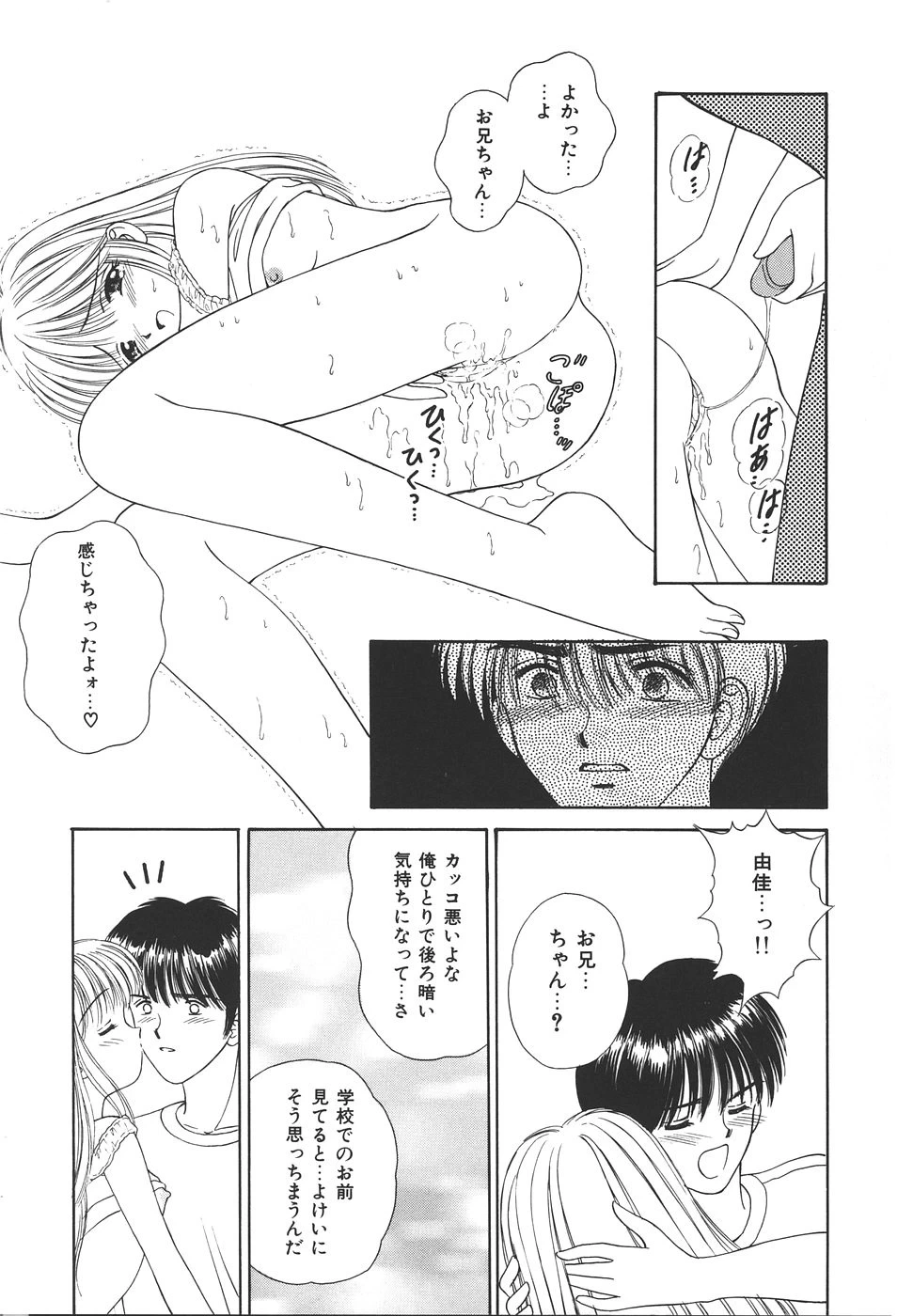 หน้า 127