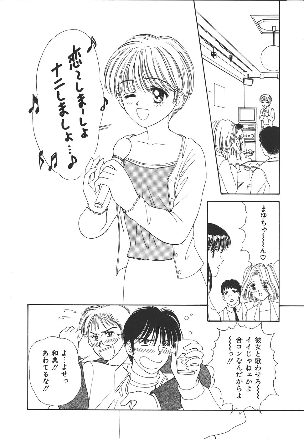 หน้า 130