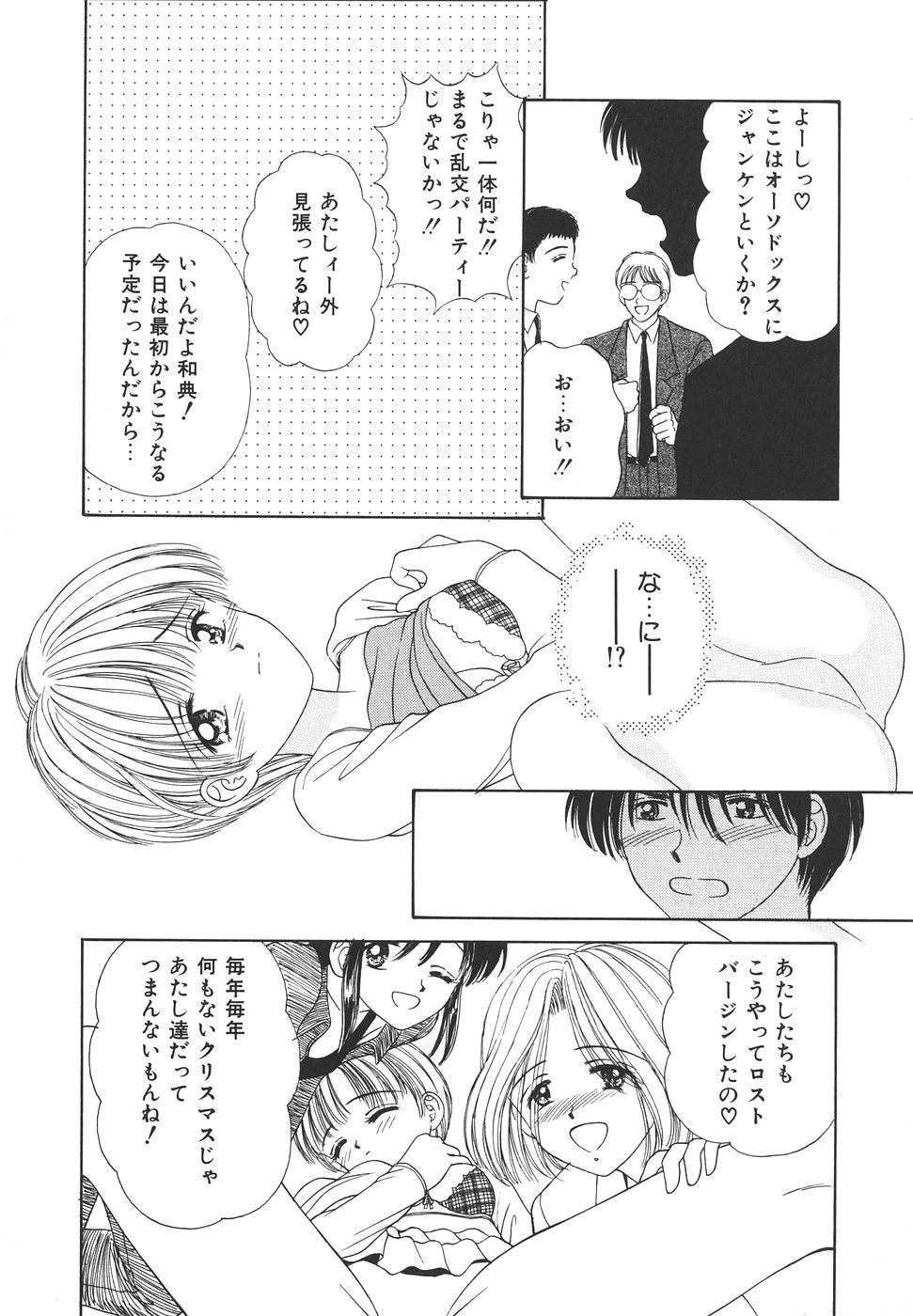 หน้า 132