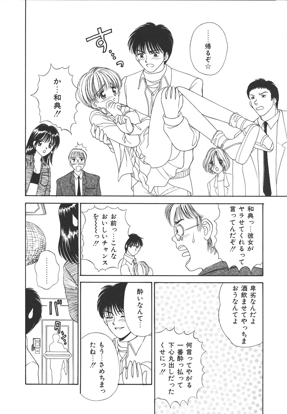 หน้า 134