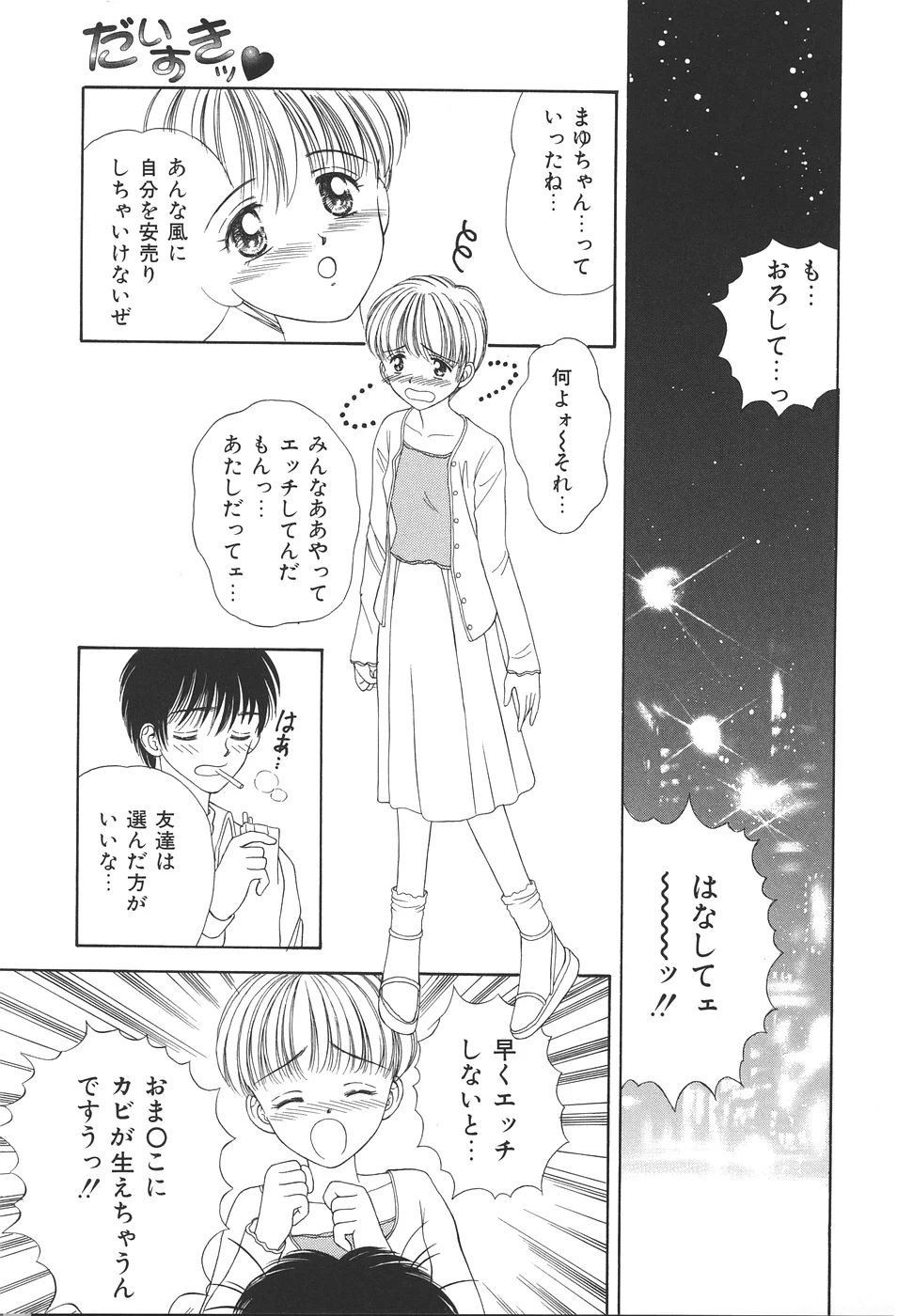 หน้า 135