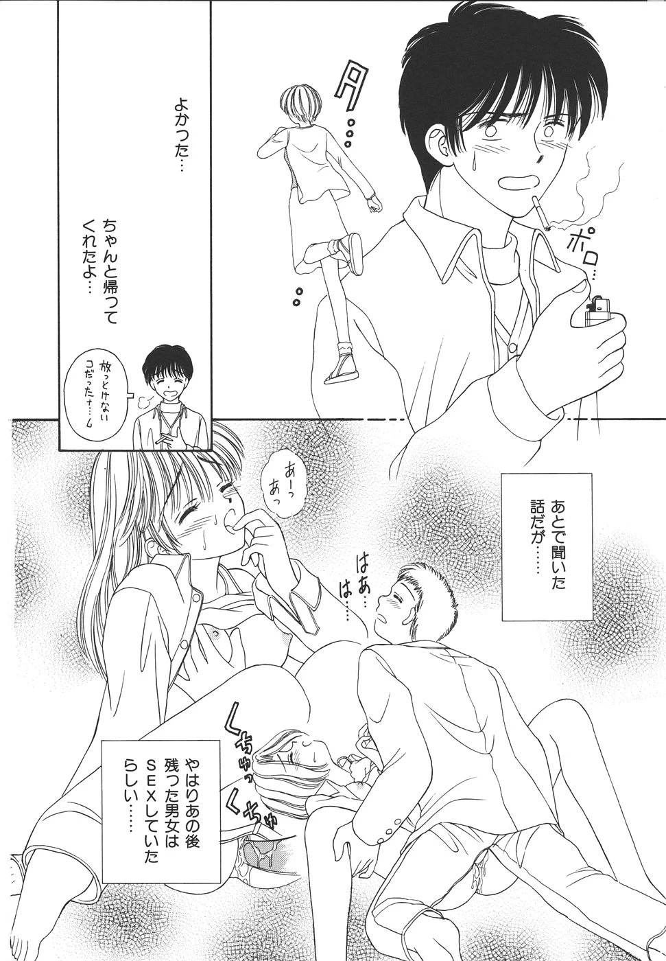 หน้า 136