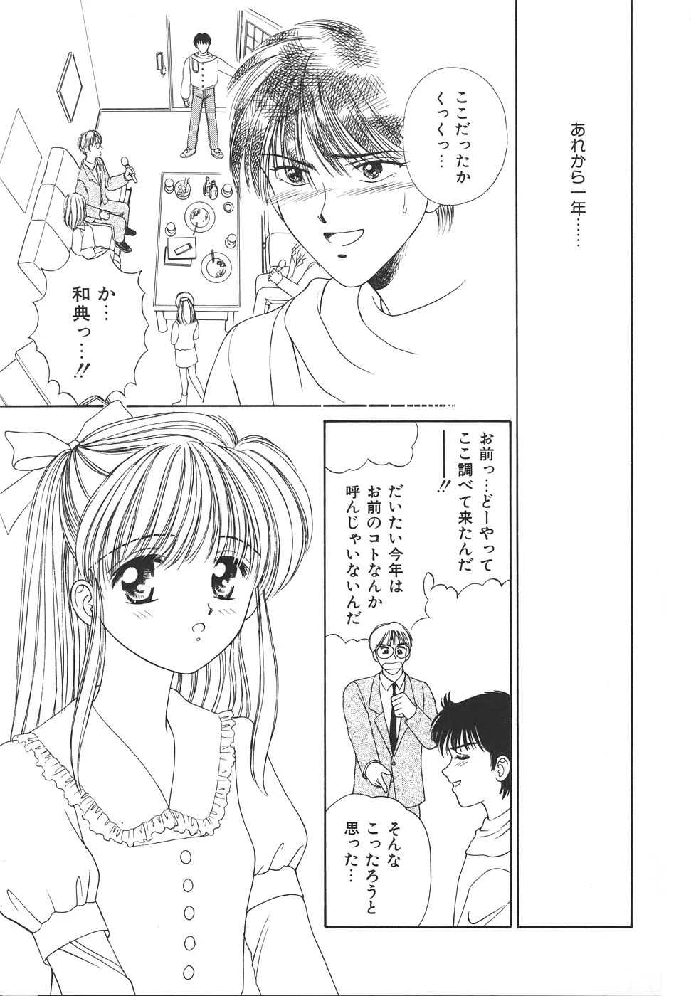 หน้า 137