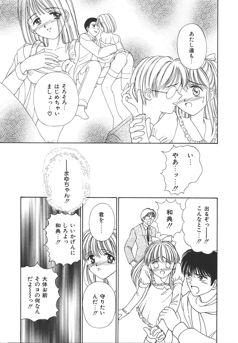 หน้า 139