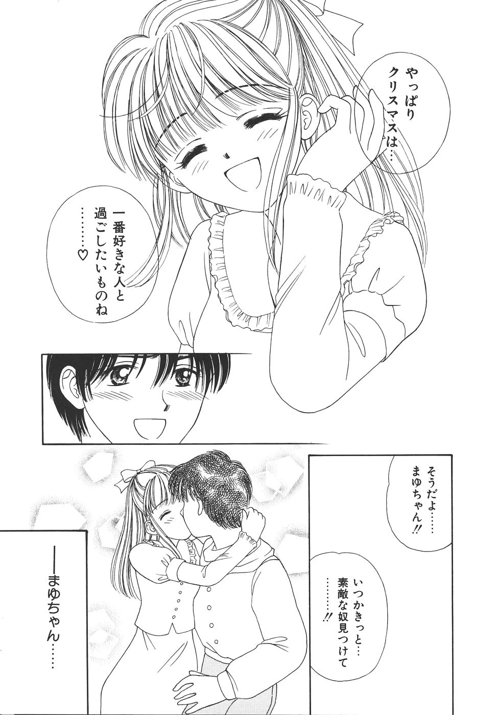 หน้า 141