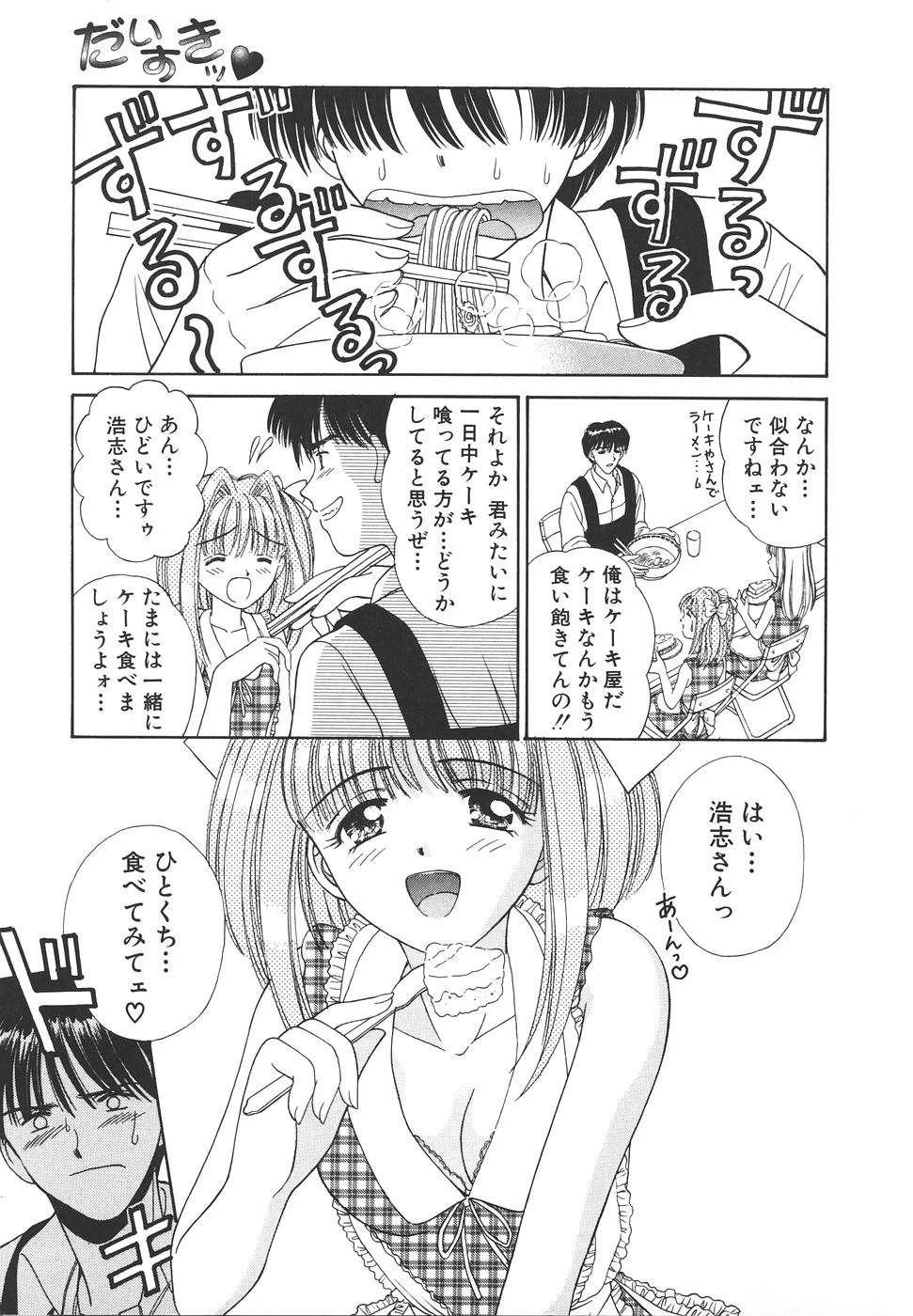 หน้า 149