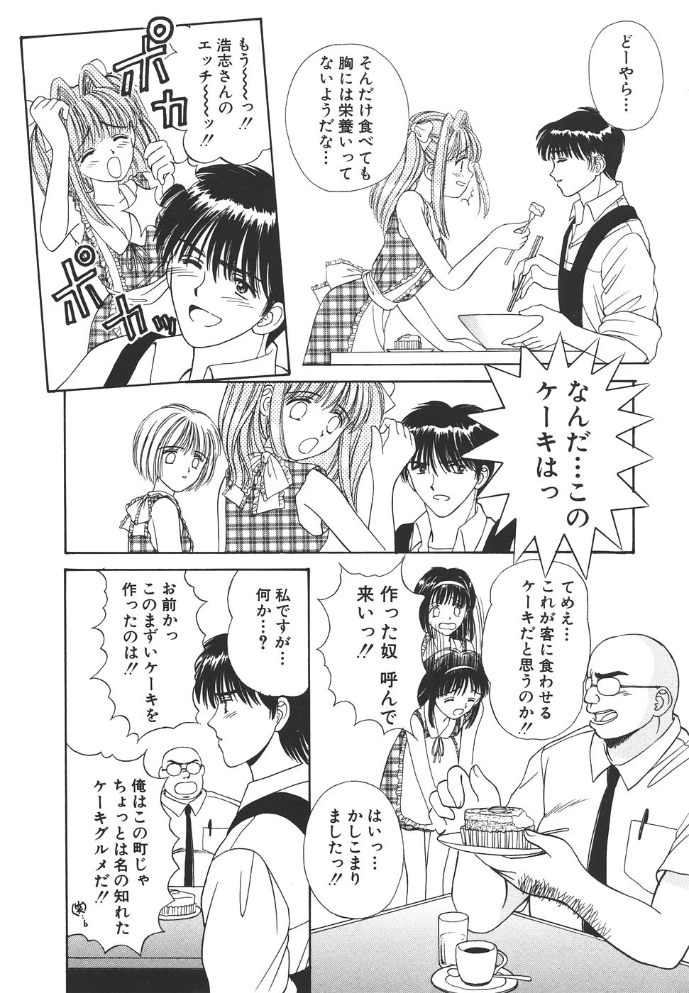 หน้า 150
