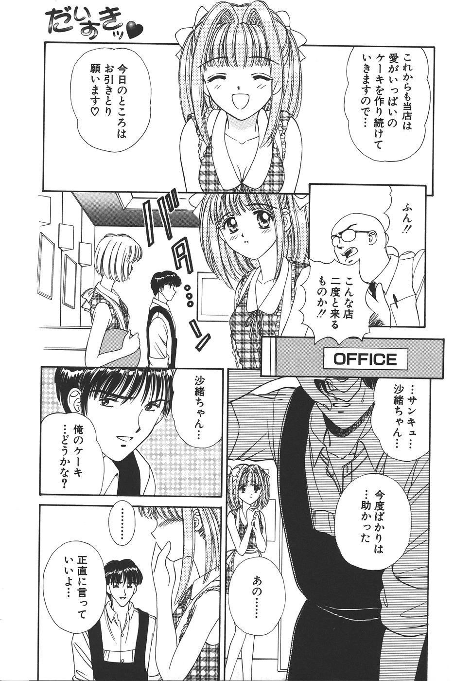 หน้า 153