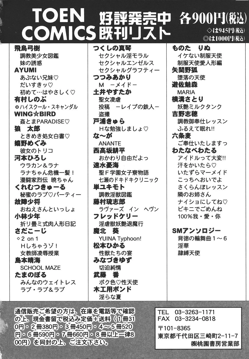หน้า 168