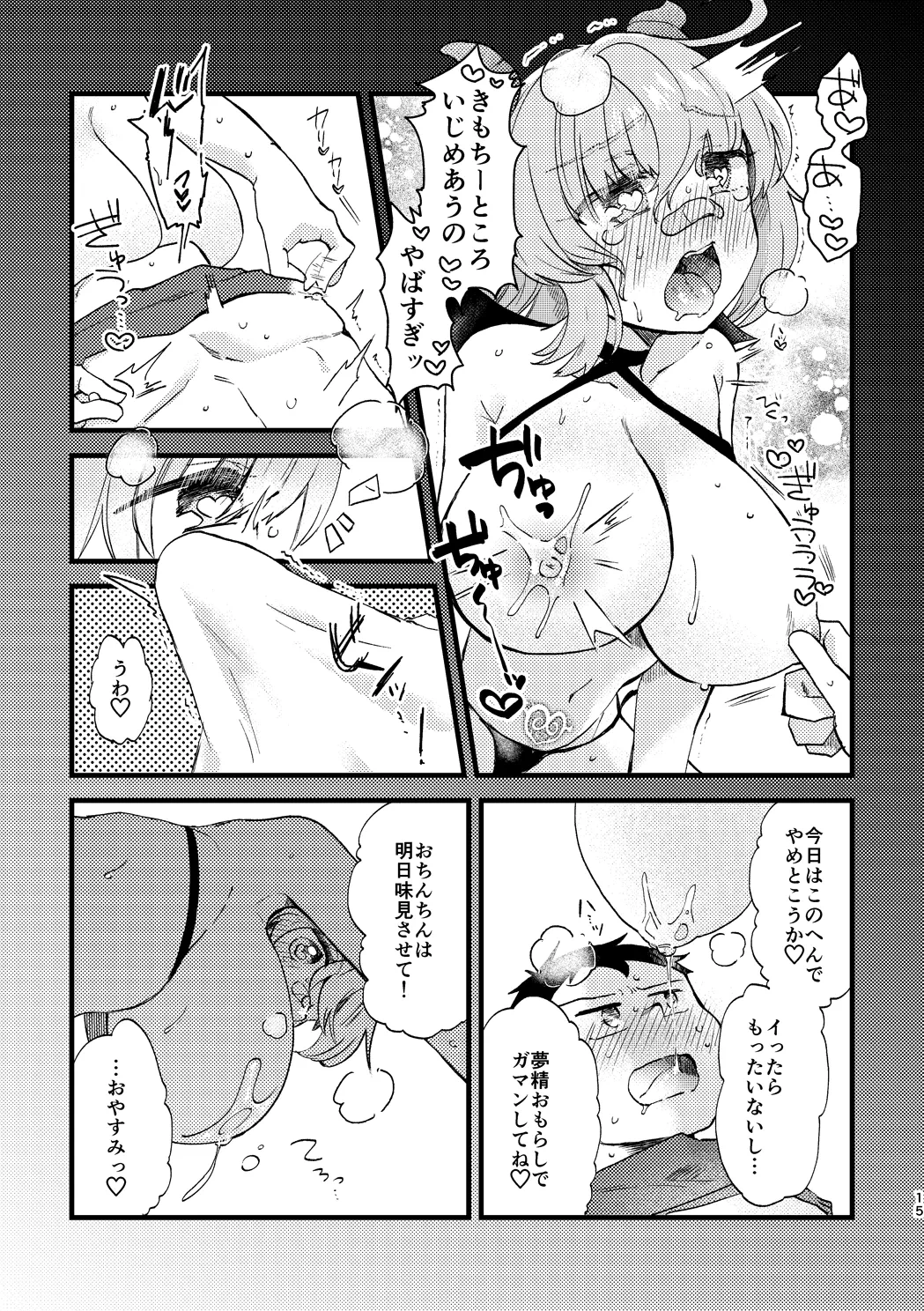 หน้า 14