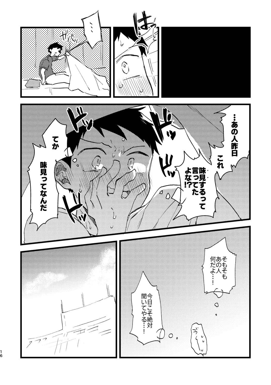 หน้า 15