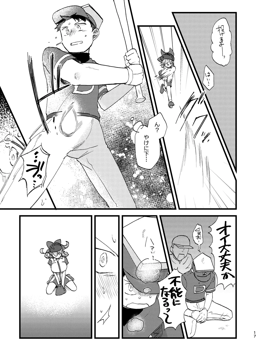 หน้า 16