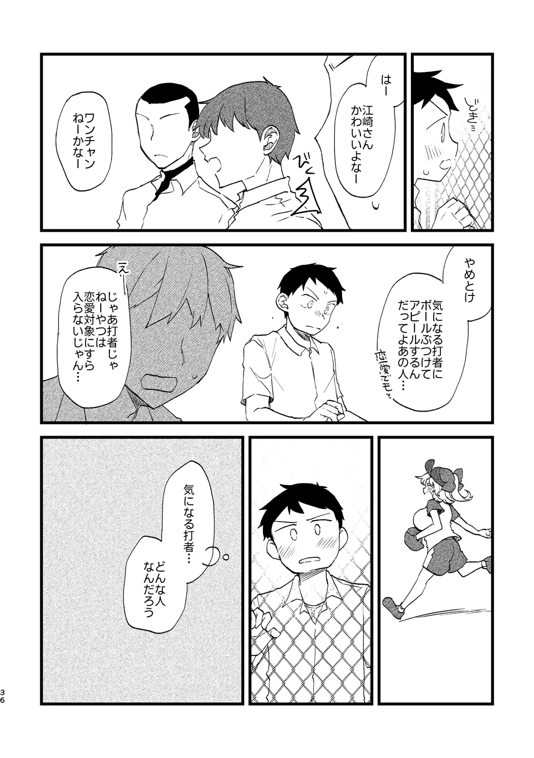 หน้า 35