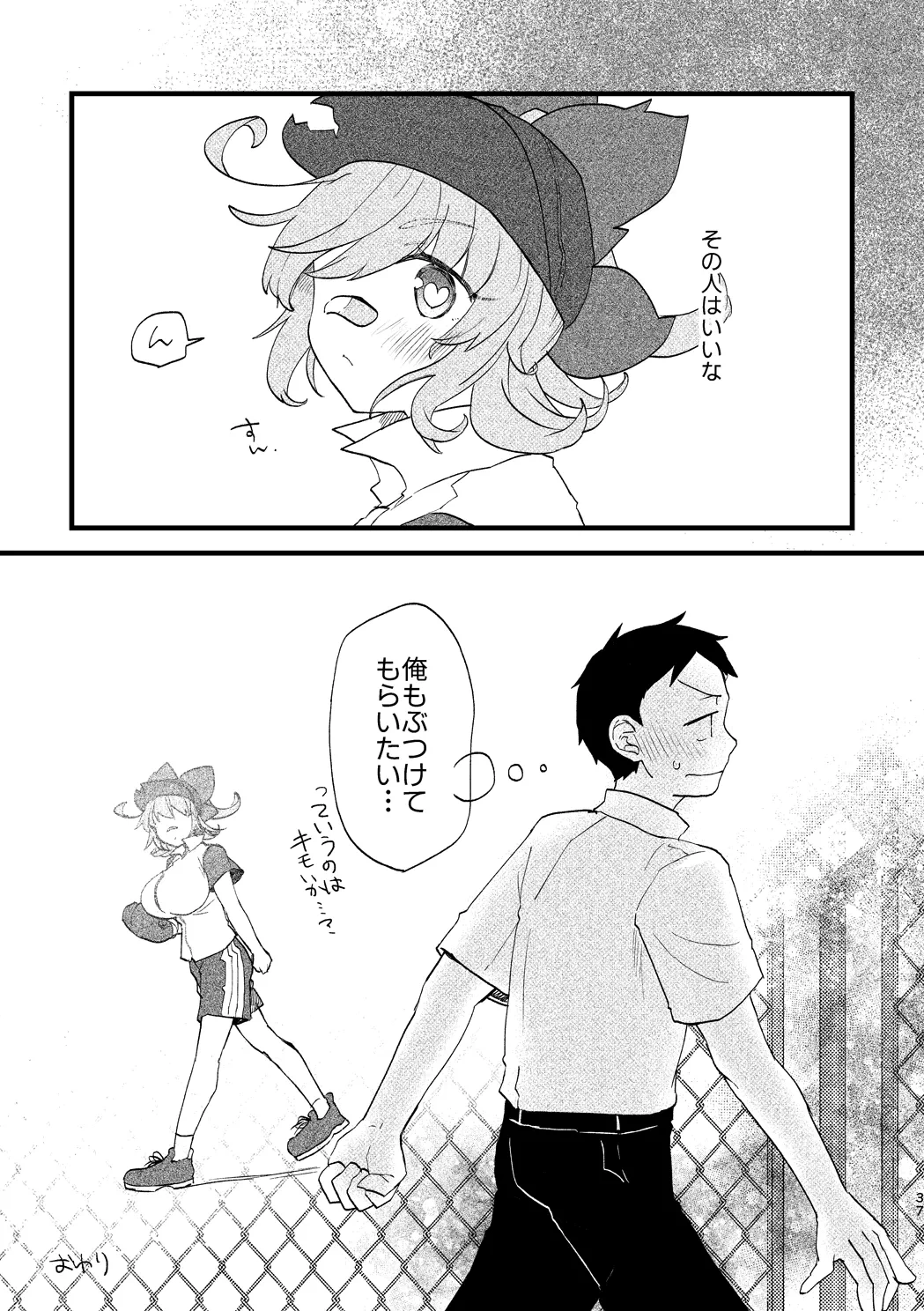 หน้า 36