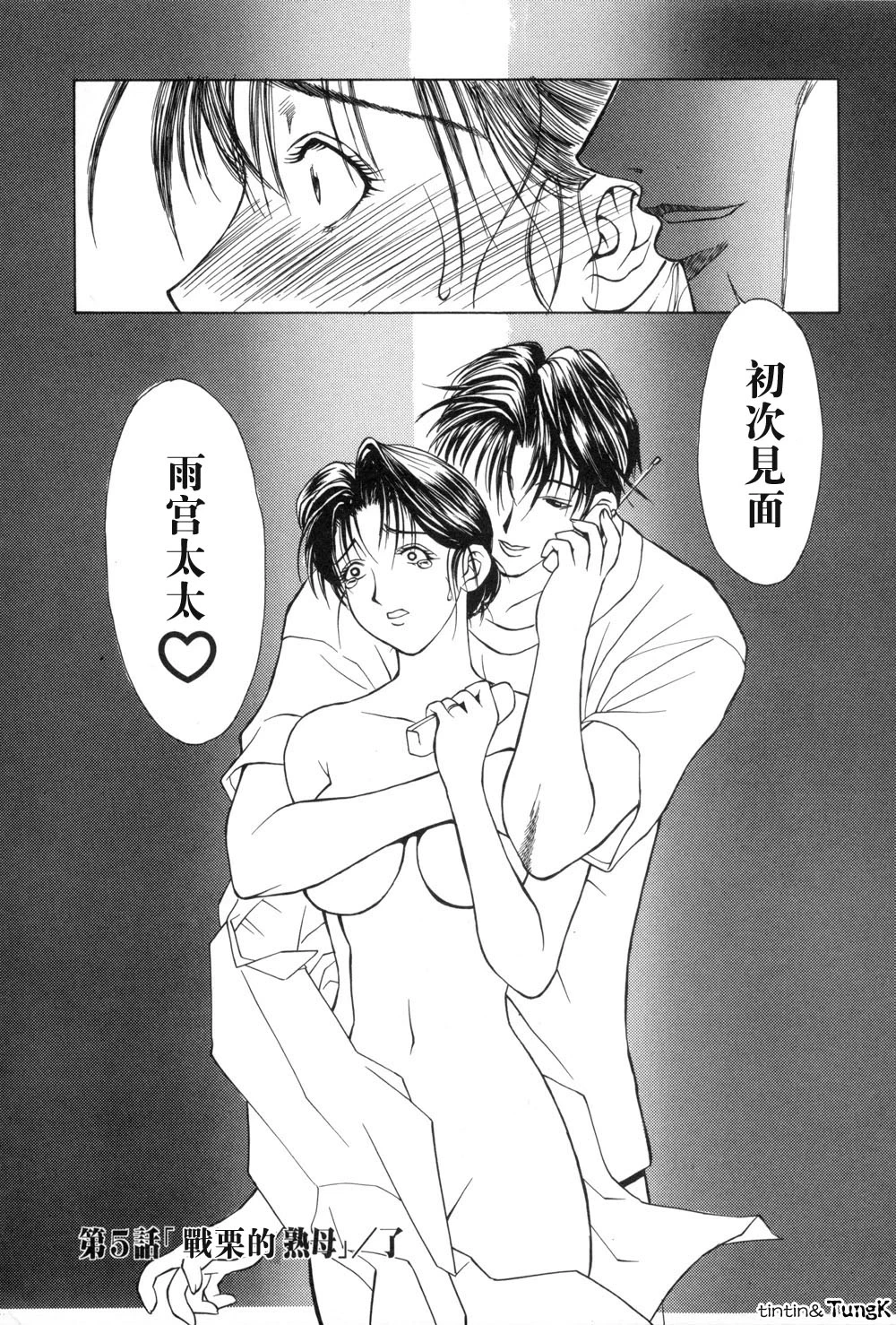 หน้า 84