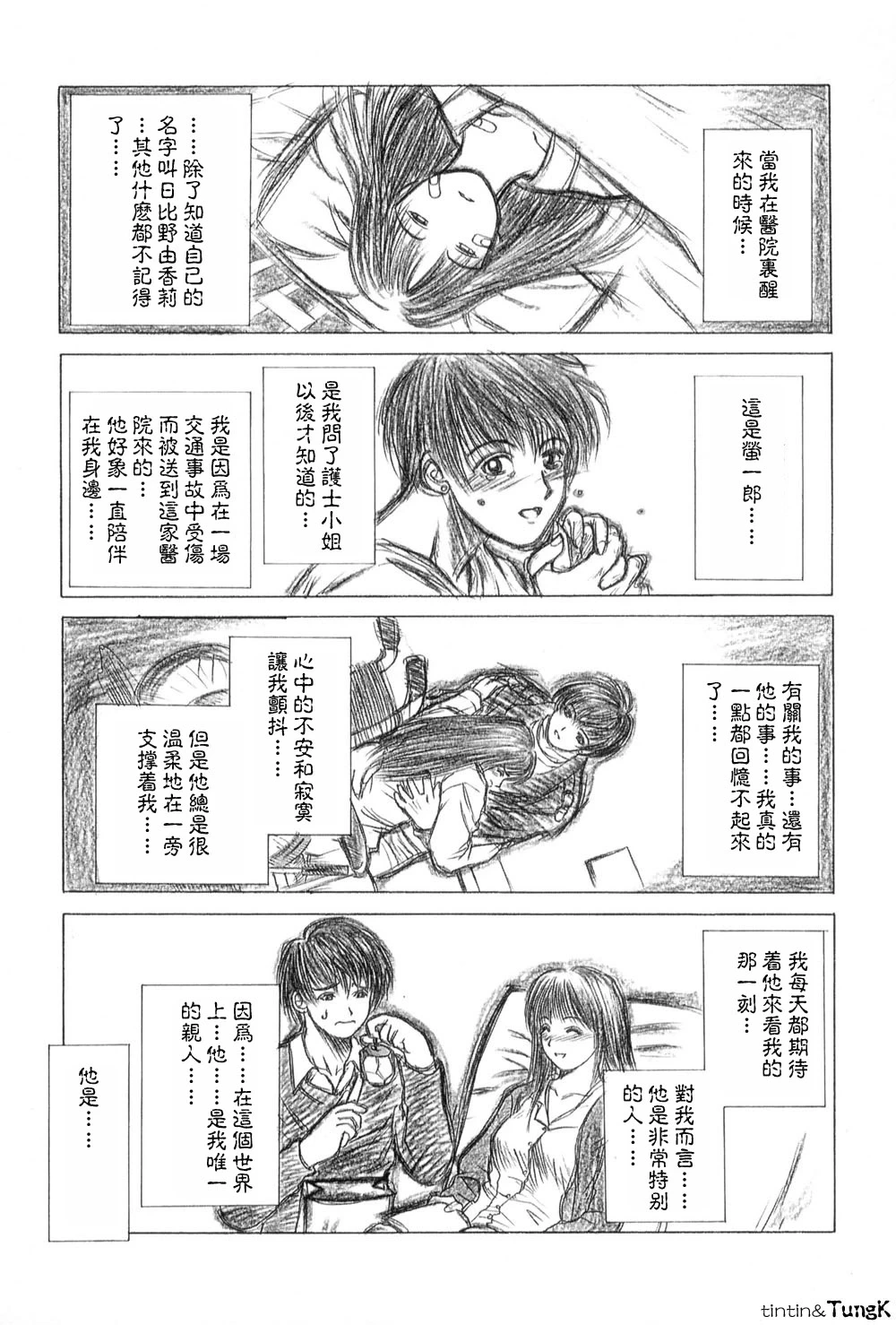 หน้า 109