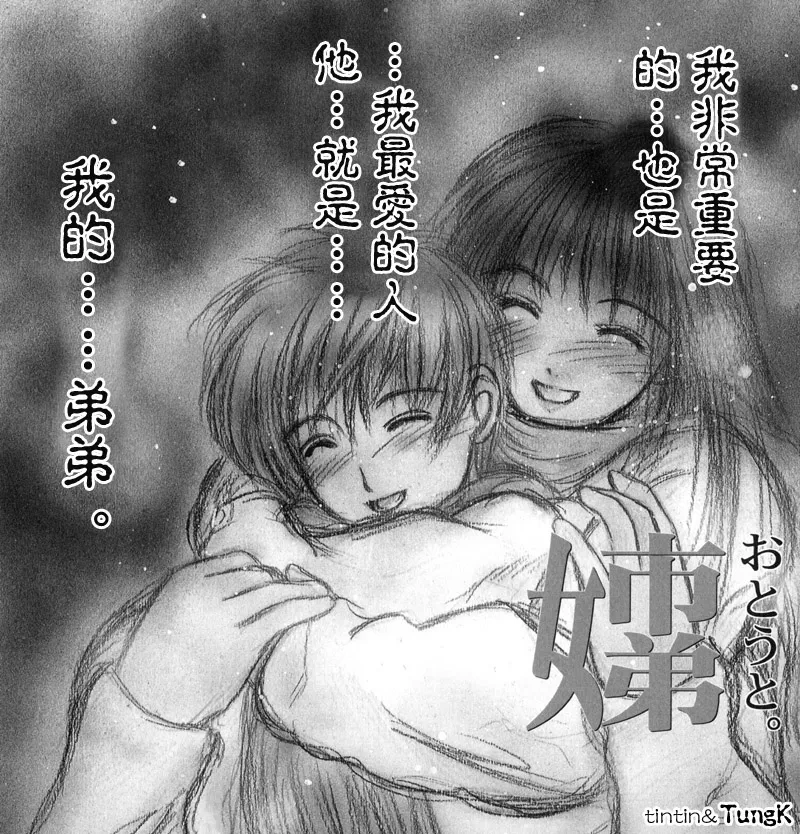 หน้า 110