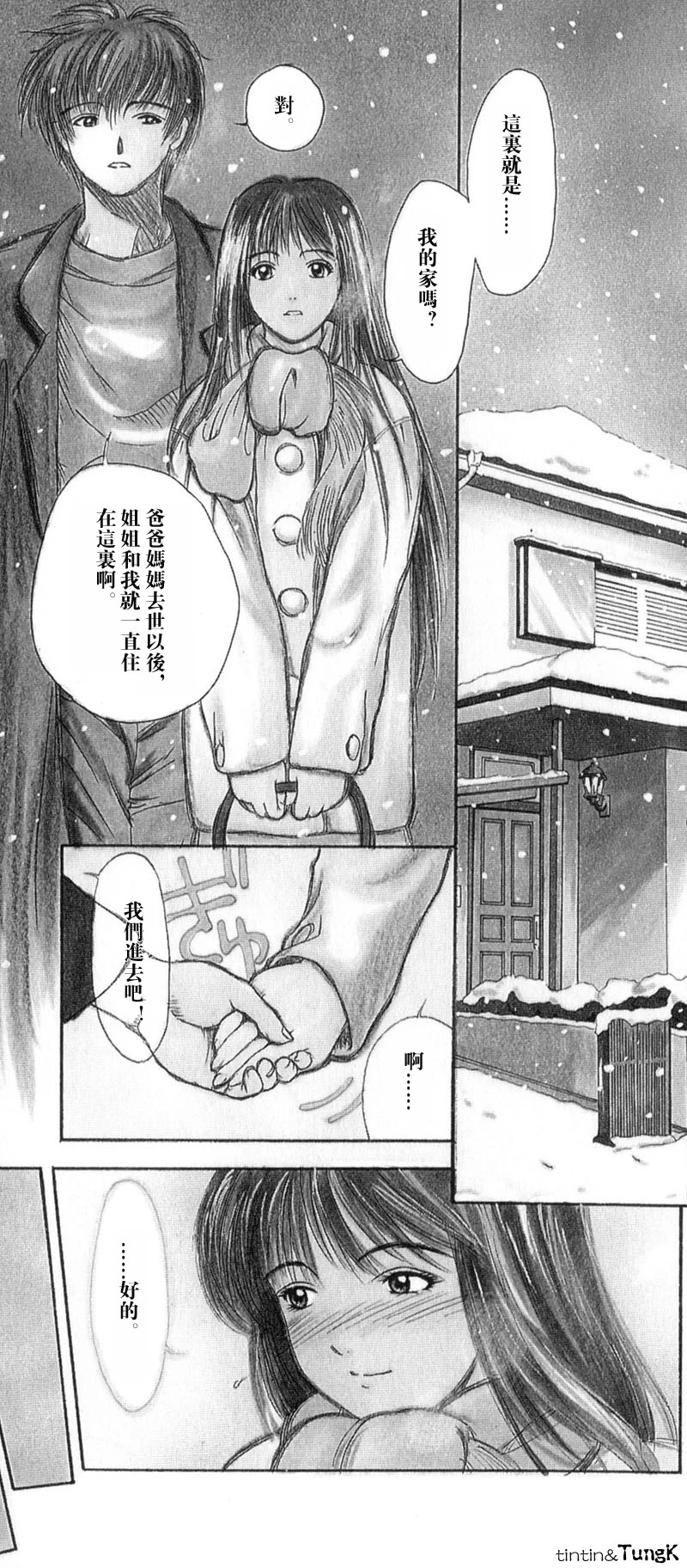 หน้า 111