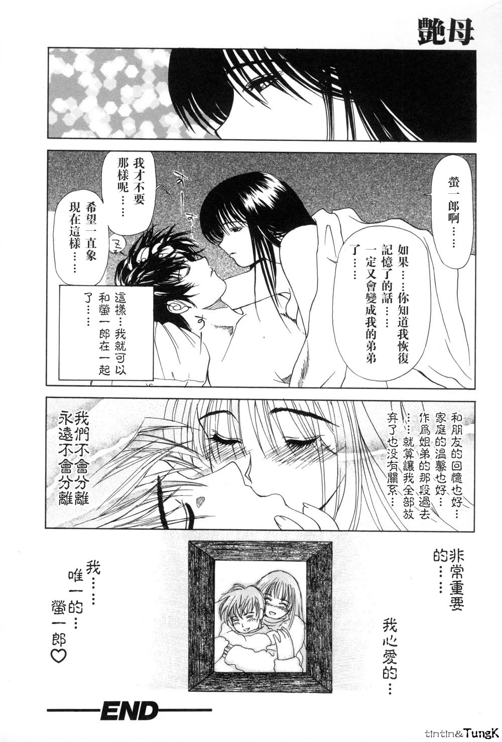 หน้า 128