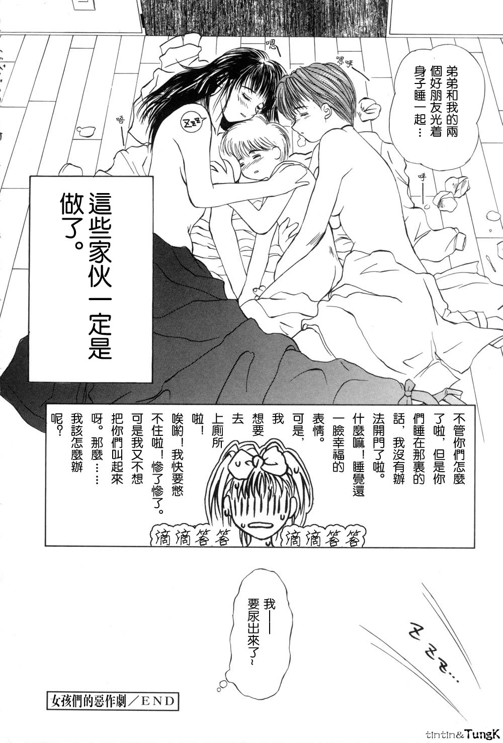 หน้า 147