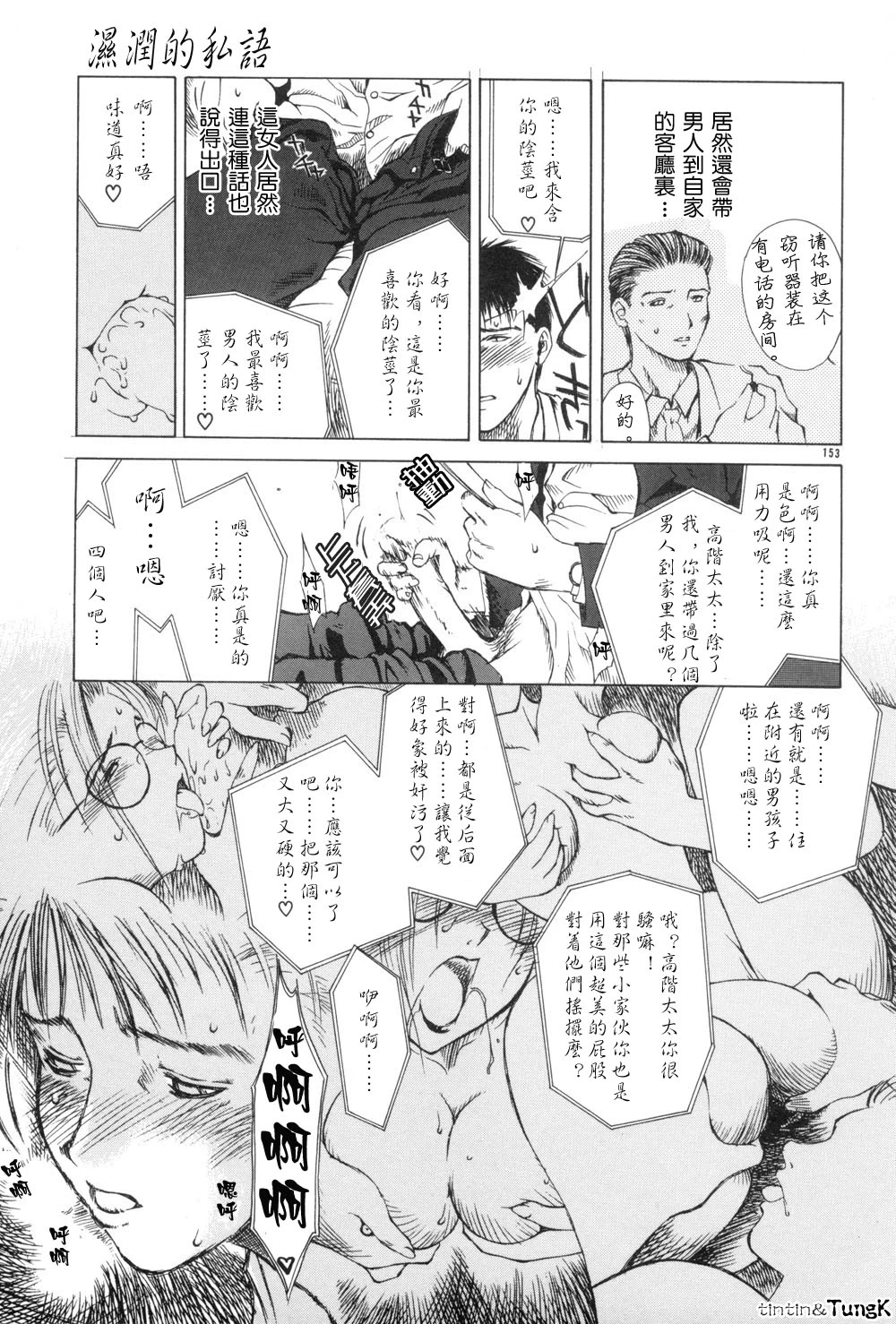 หน้า 152