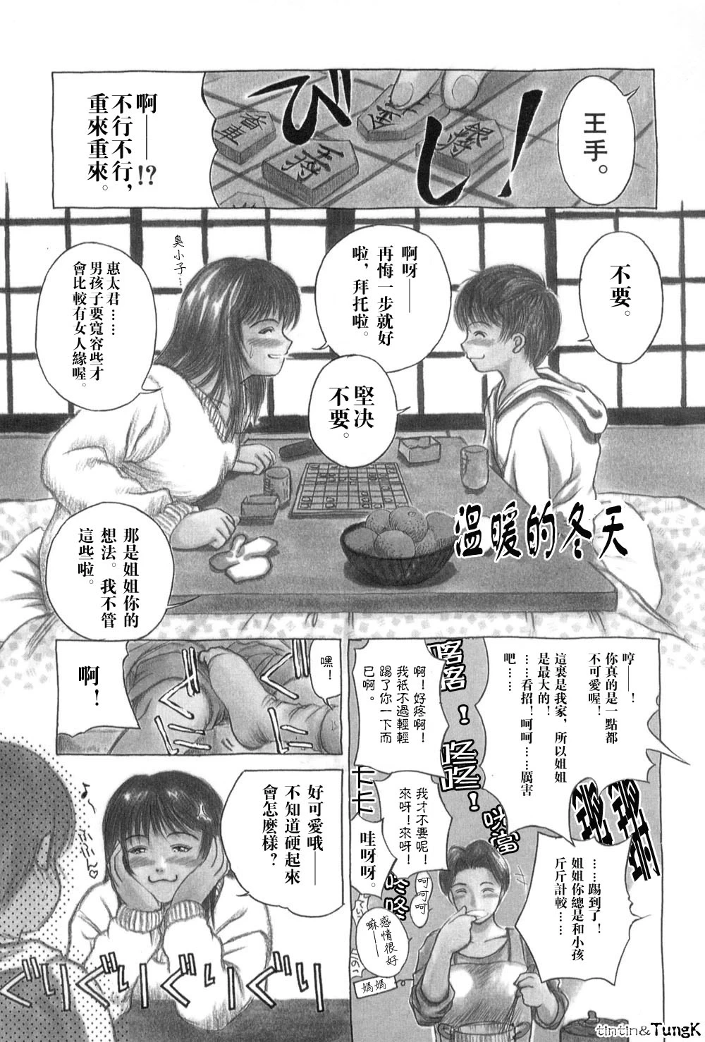 หน้า 164