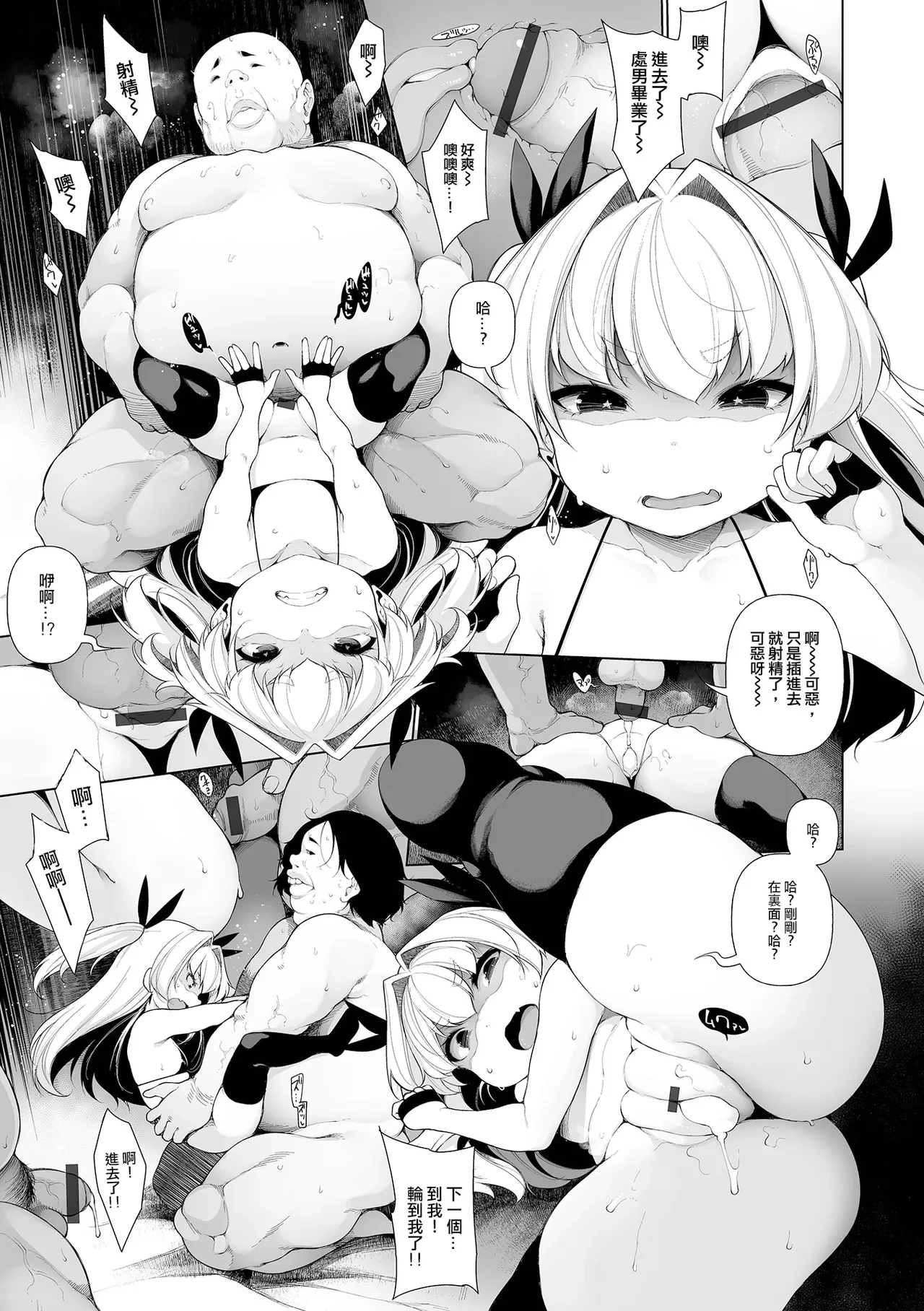 หน้า 33
