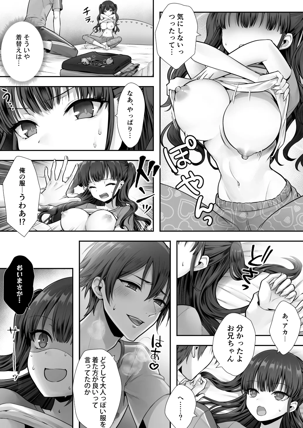 หน้า 7
