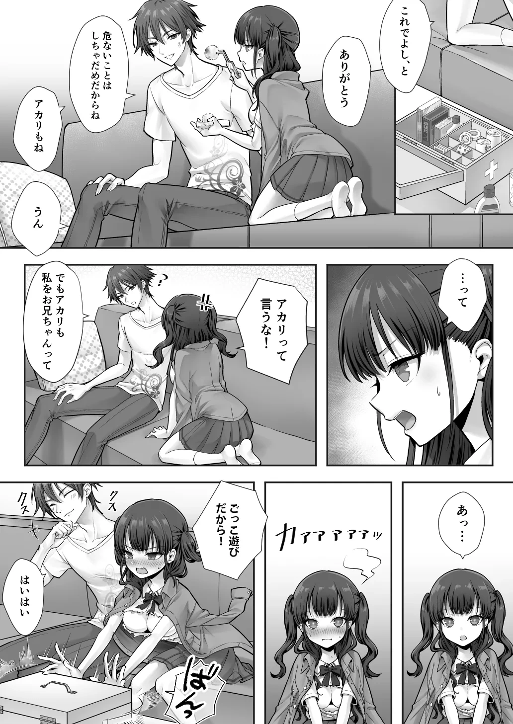 หน้า 32