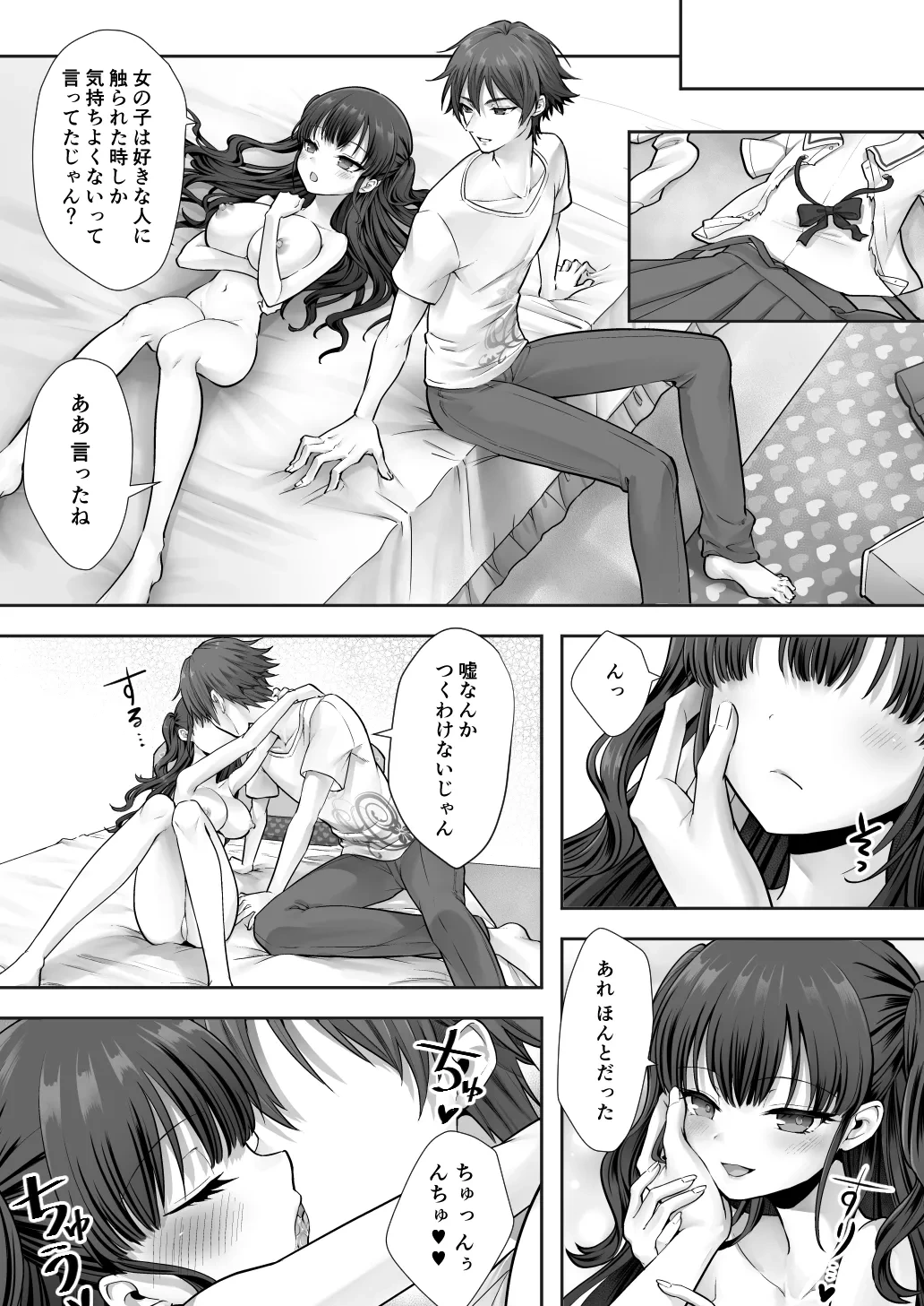 หน้า 33