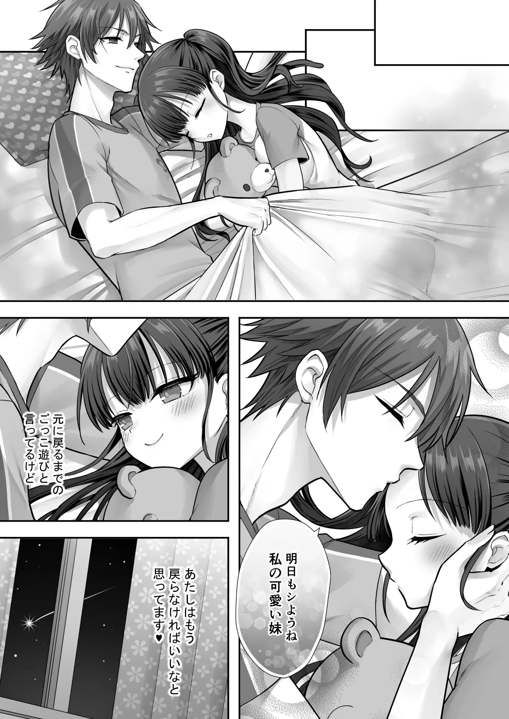 หน้า 43